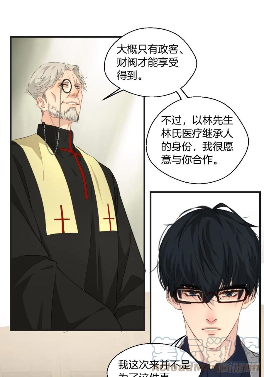 圈套10