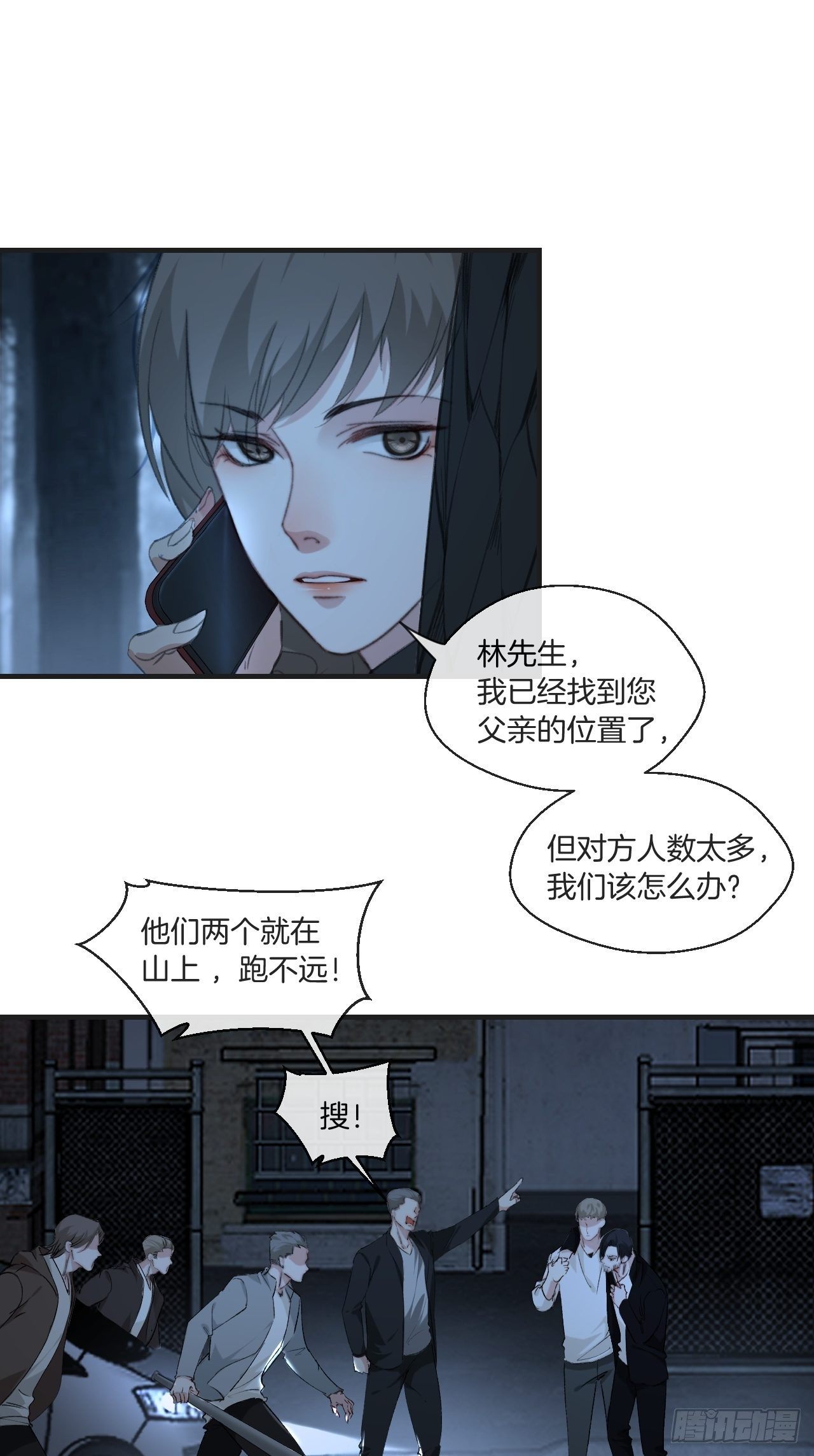 投胎快乐23