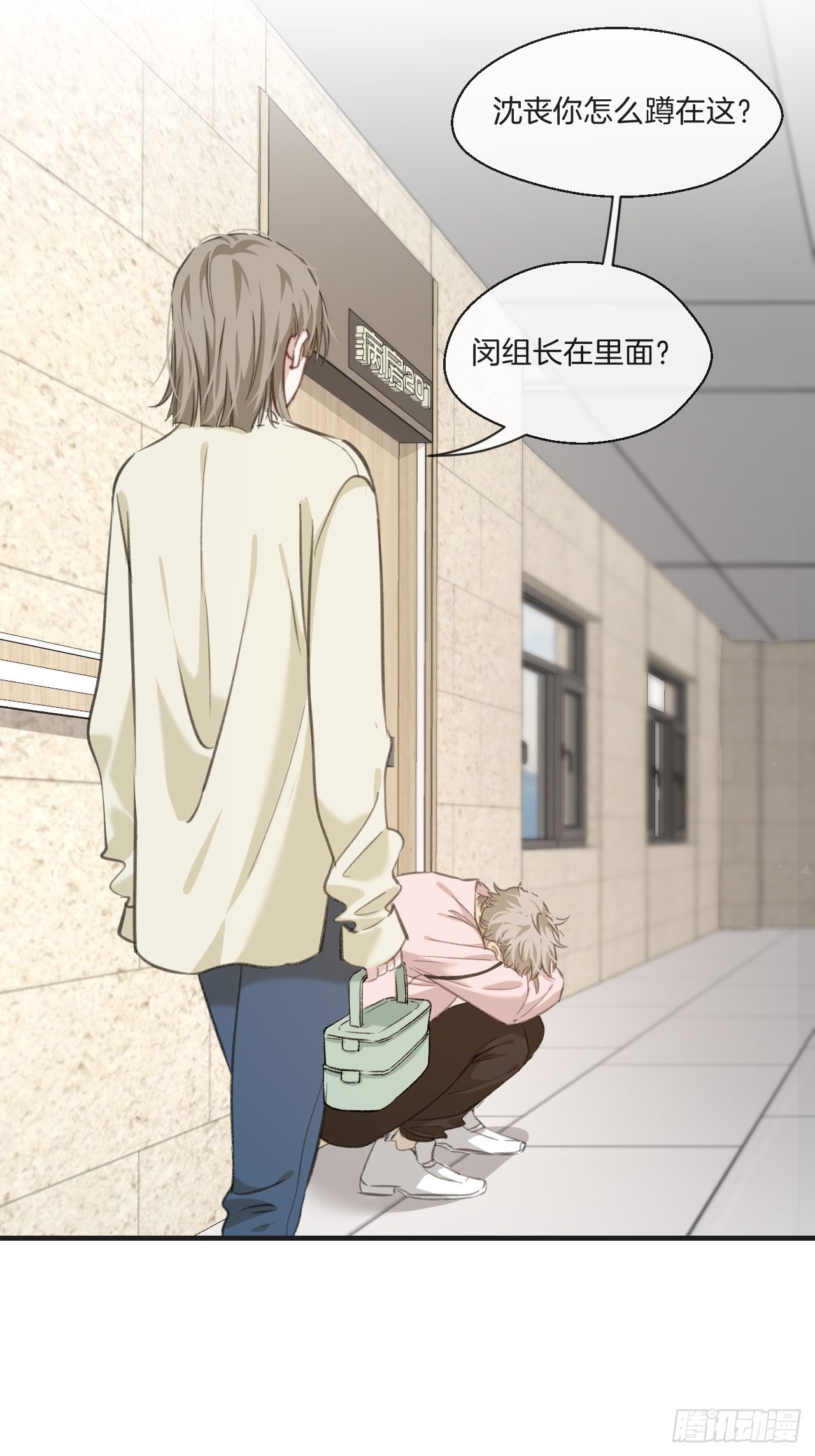 表达爱意（上）19