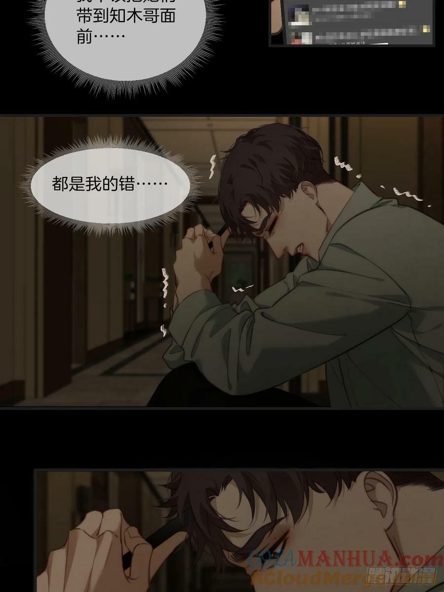 天生坏种（1）16
