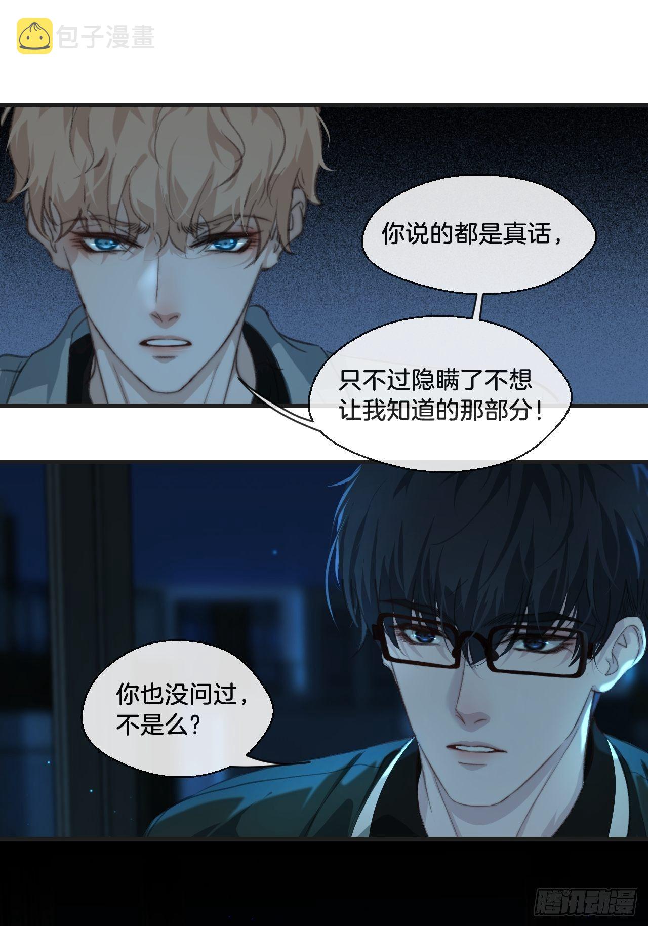摊牌34