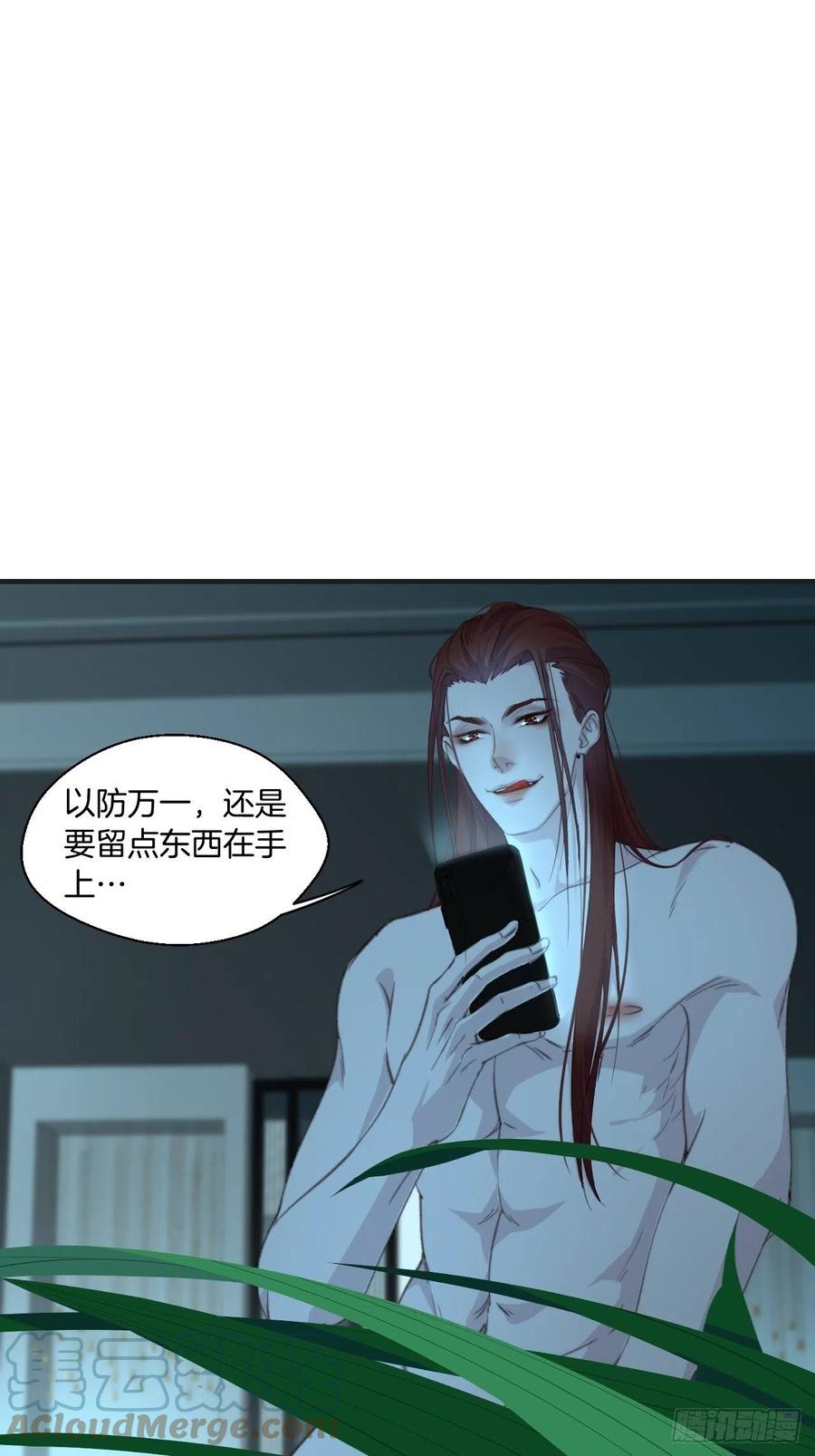 危险夜晚（下）20