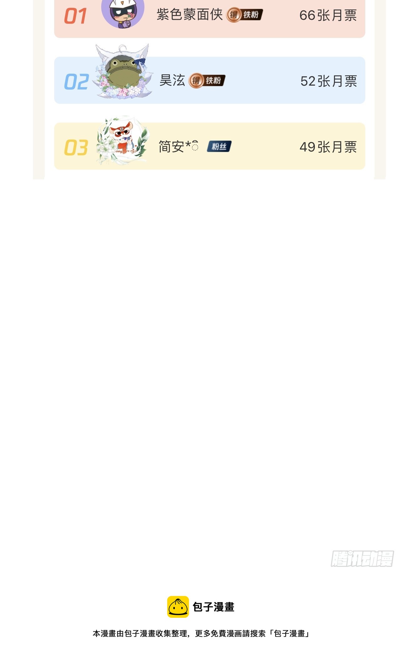自杀倾向49