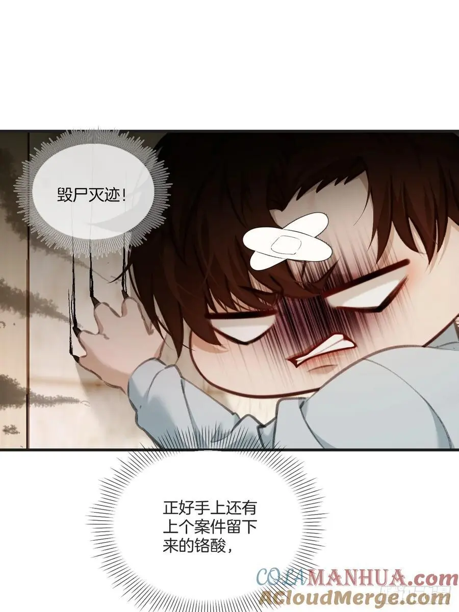 天生坏种（20）6
