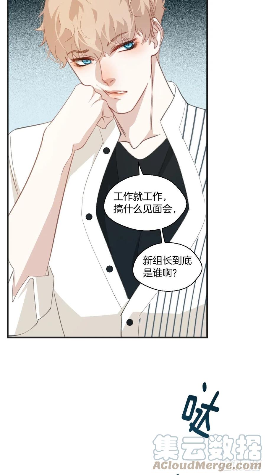 英俊的修罗场12