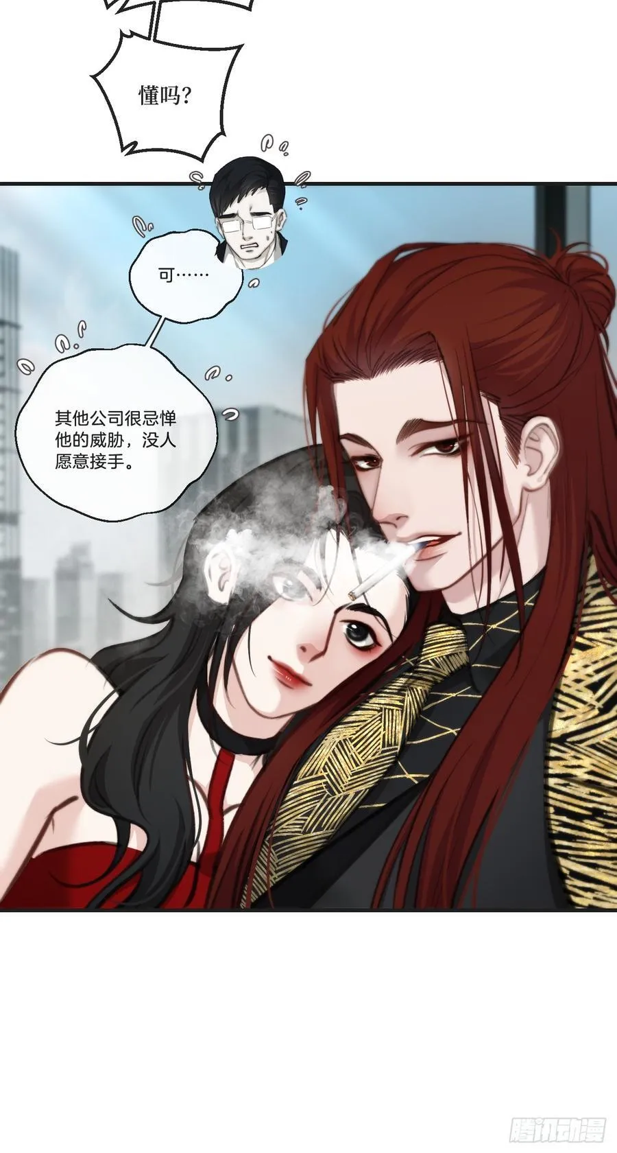 彦湫独立篇（4）32