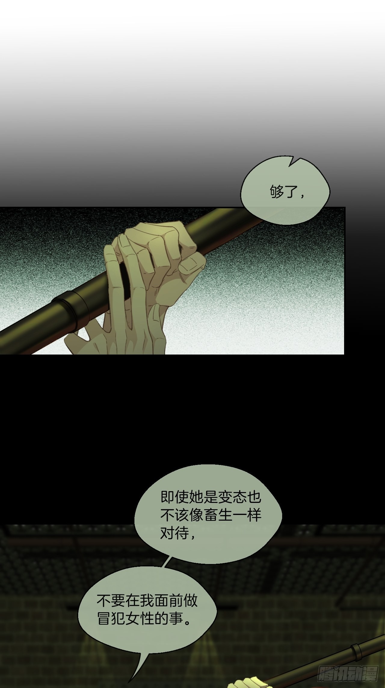 他是敌人2