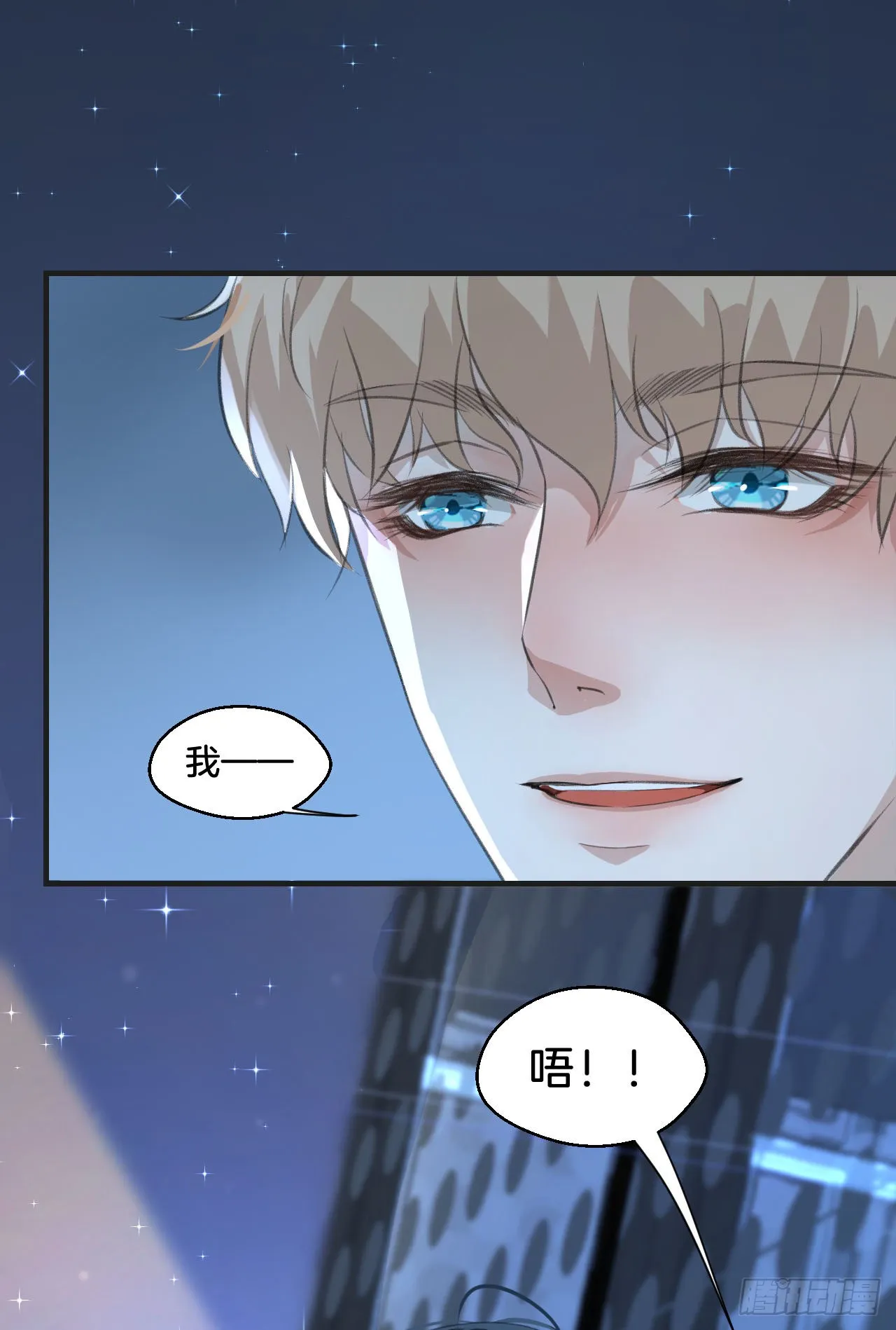 撒酒疯32