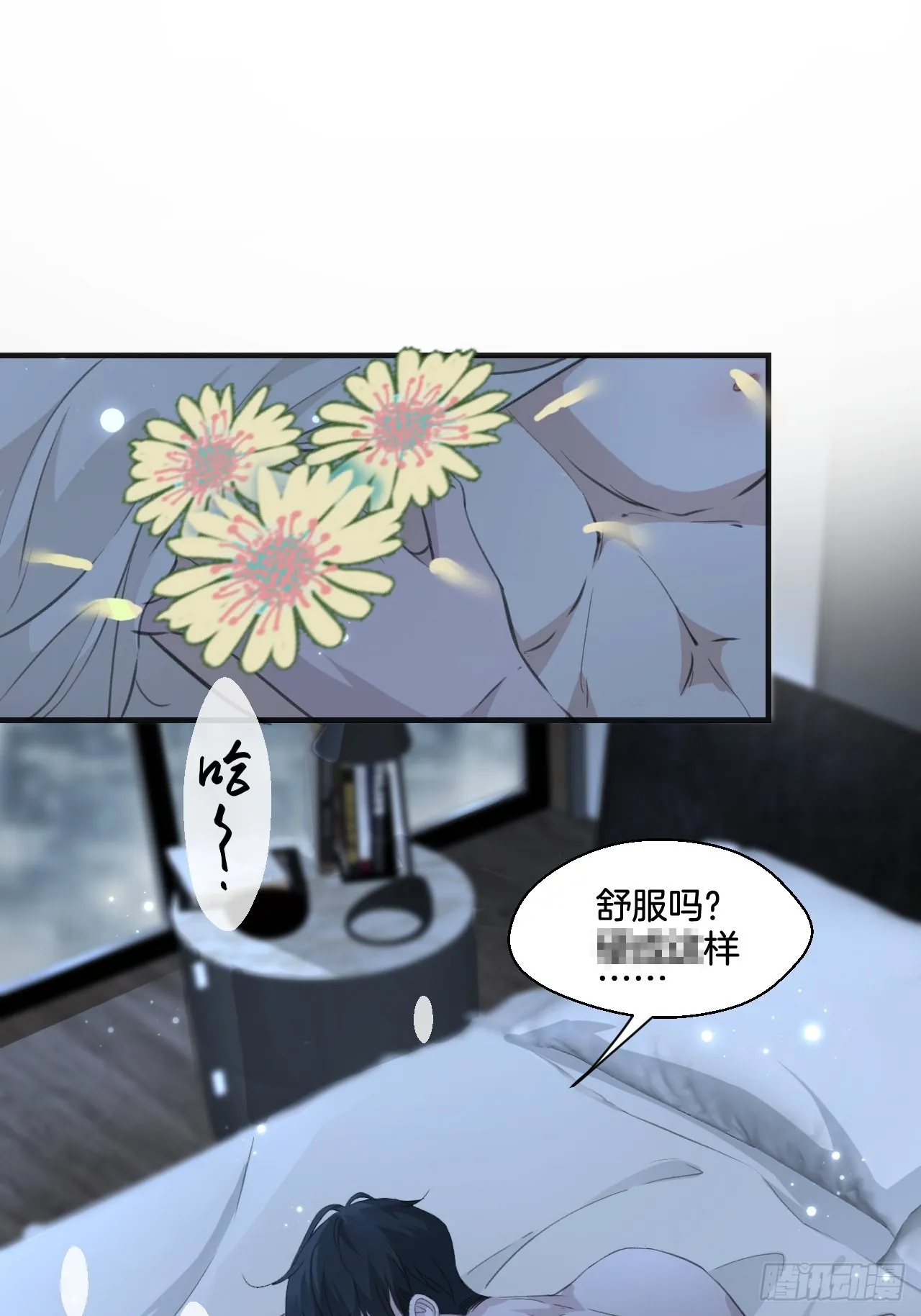 羞羞的回忆下2