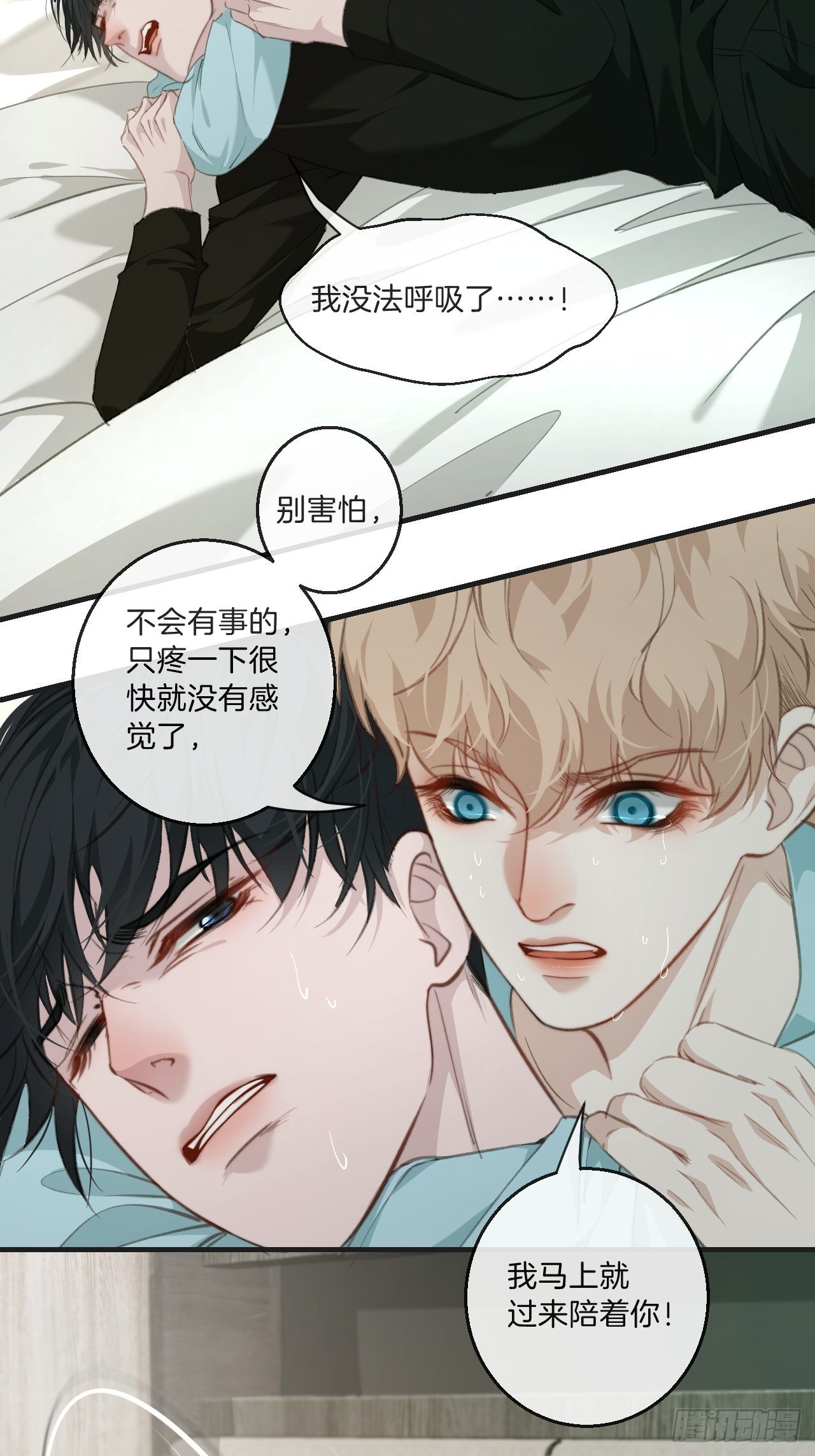 清醒23