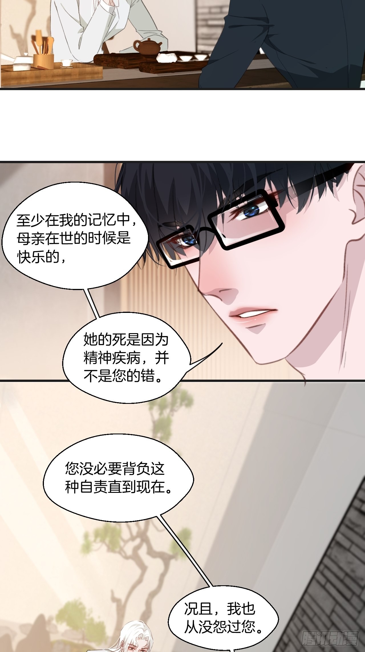 十二年前的事（下）22