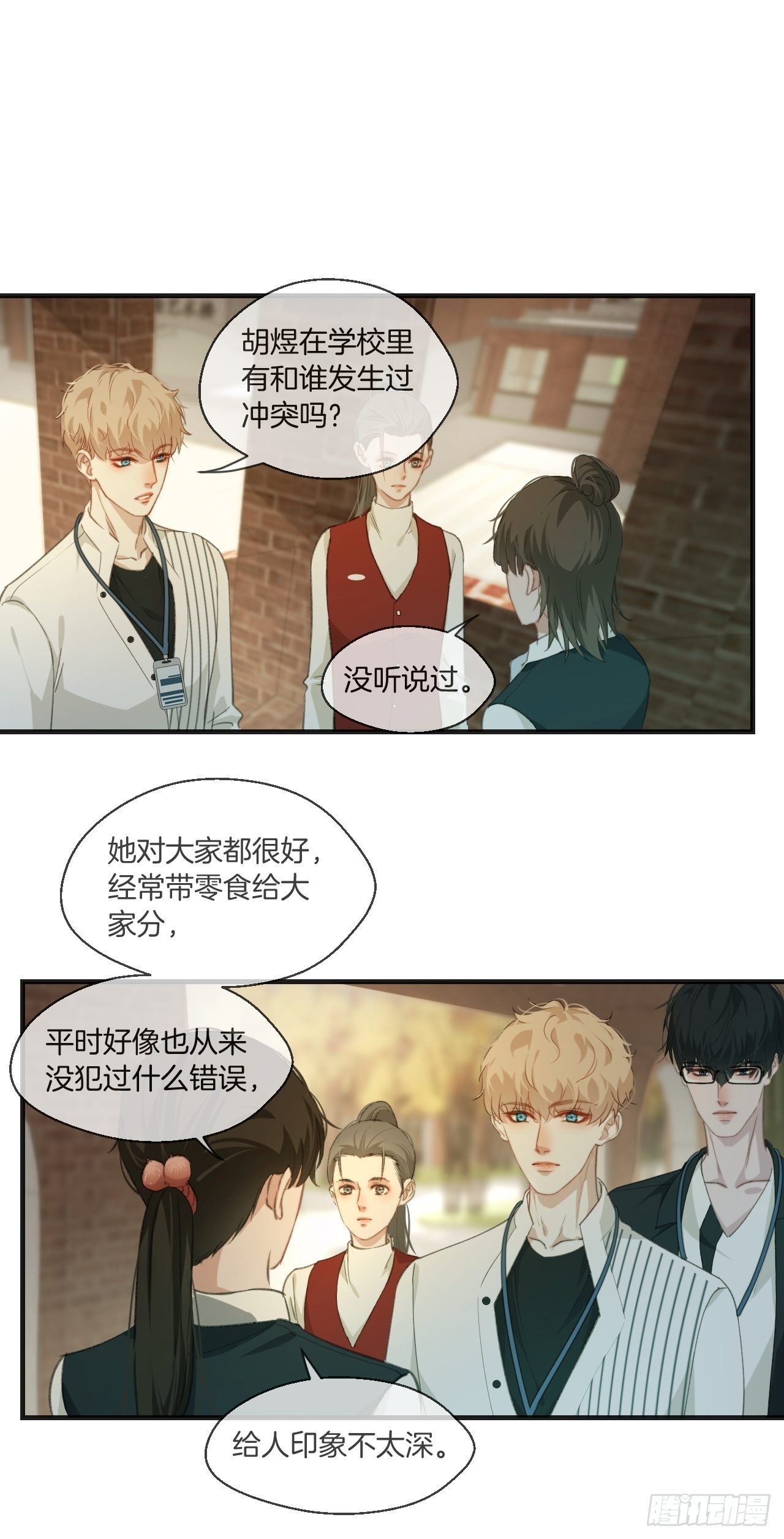 绑架5