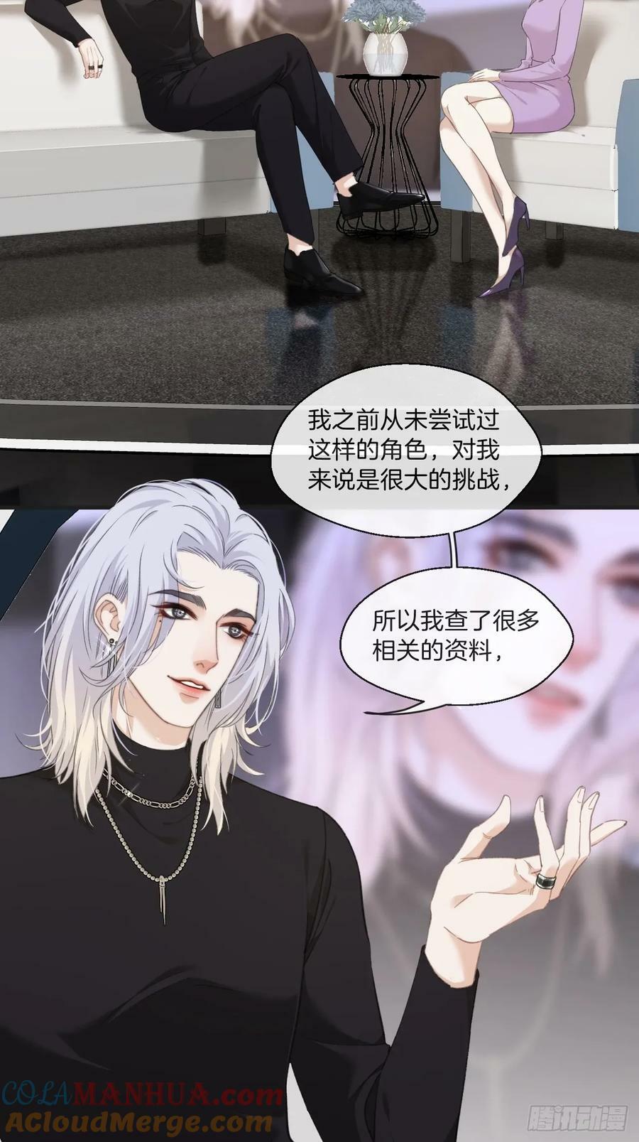 寻找背叛者（上）16