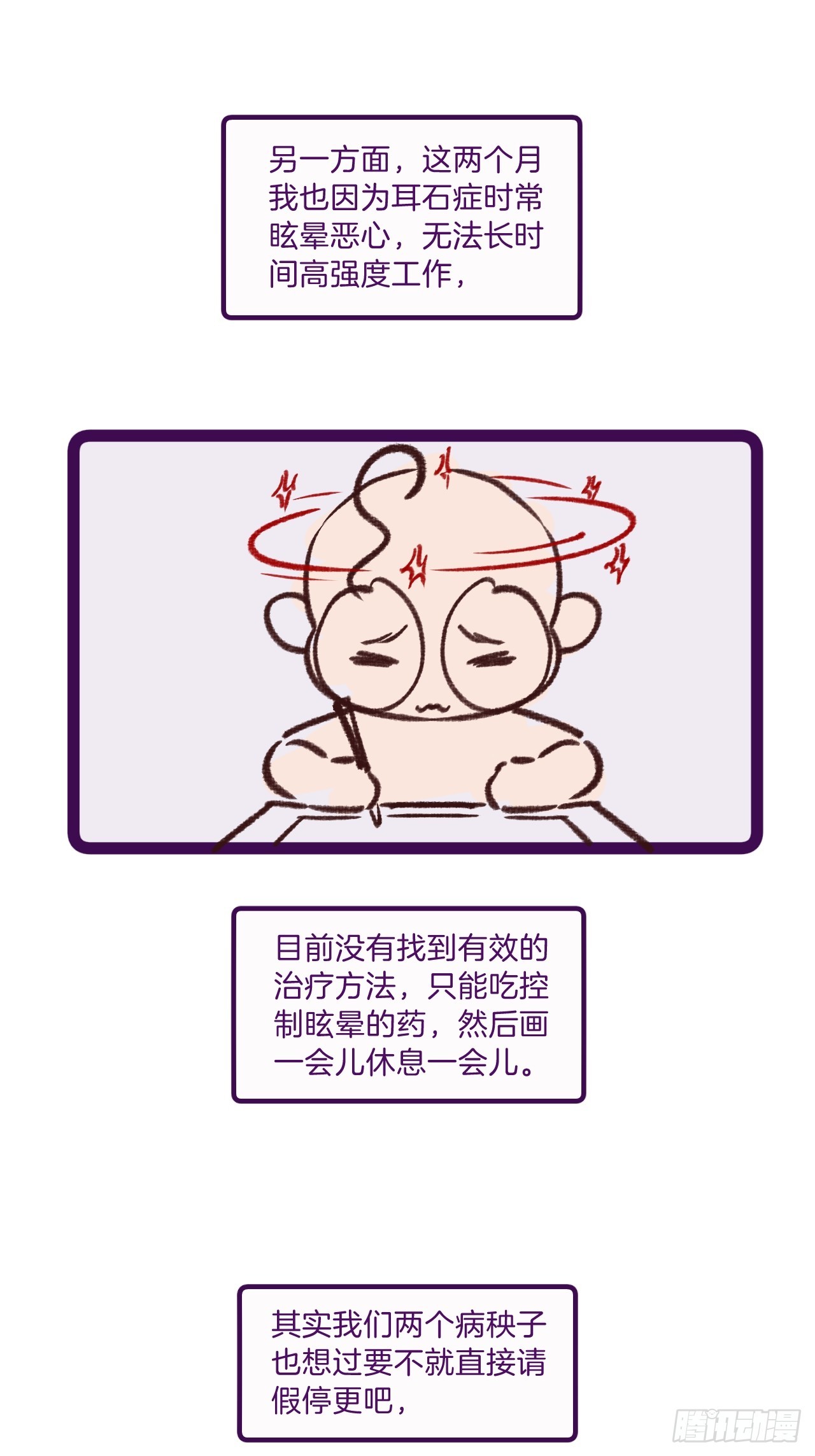 出现了新的女人(下)30
