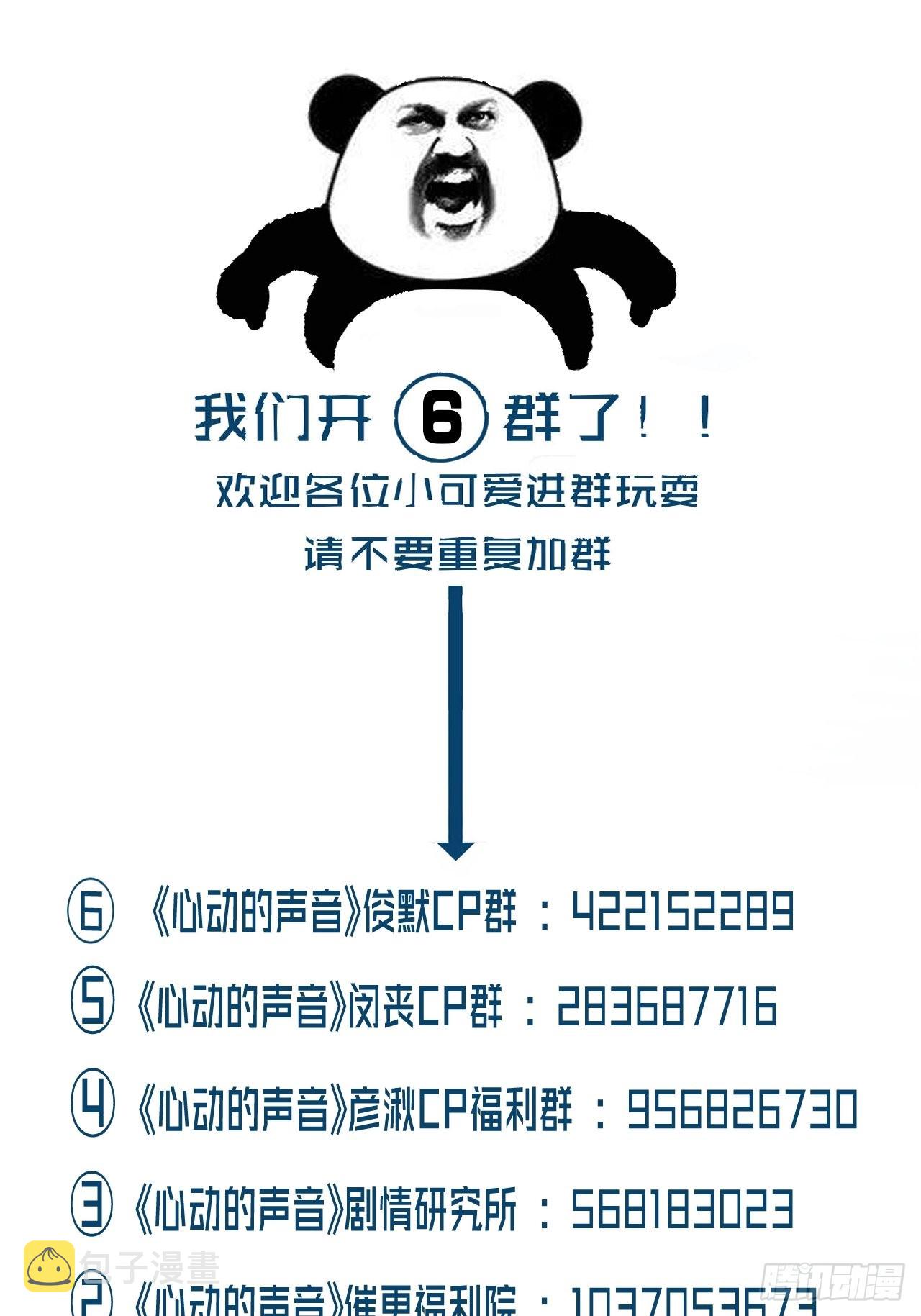 神秘人33