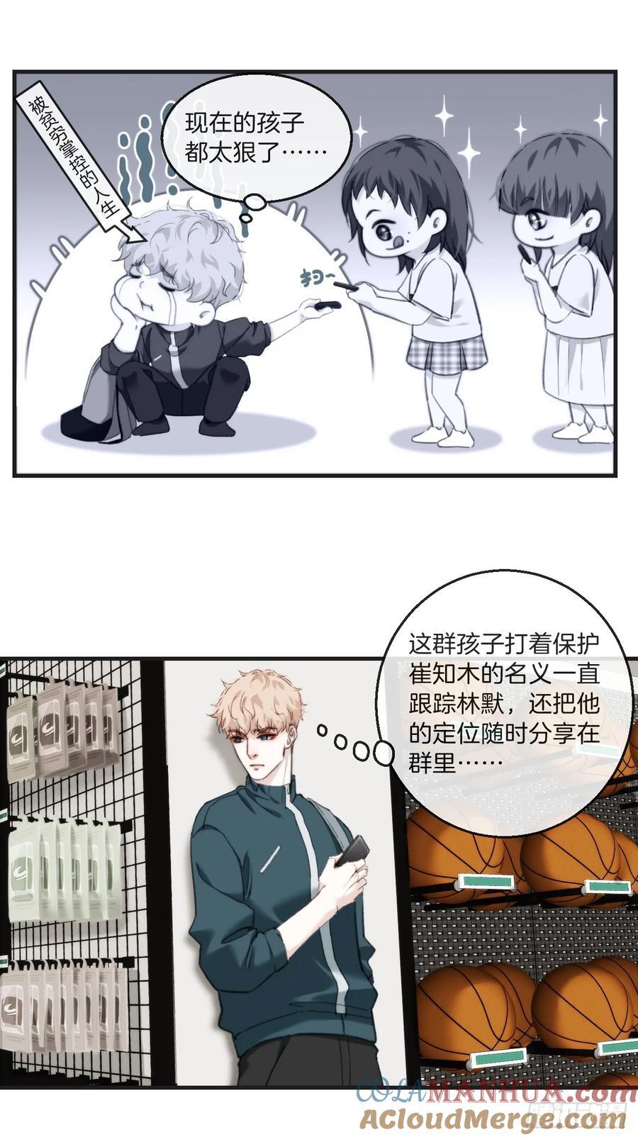 天生坏种（7）4
