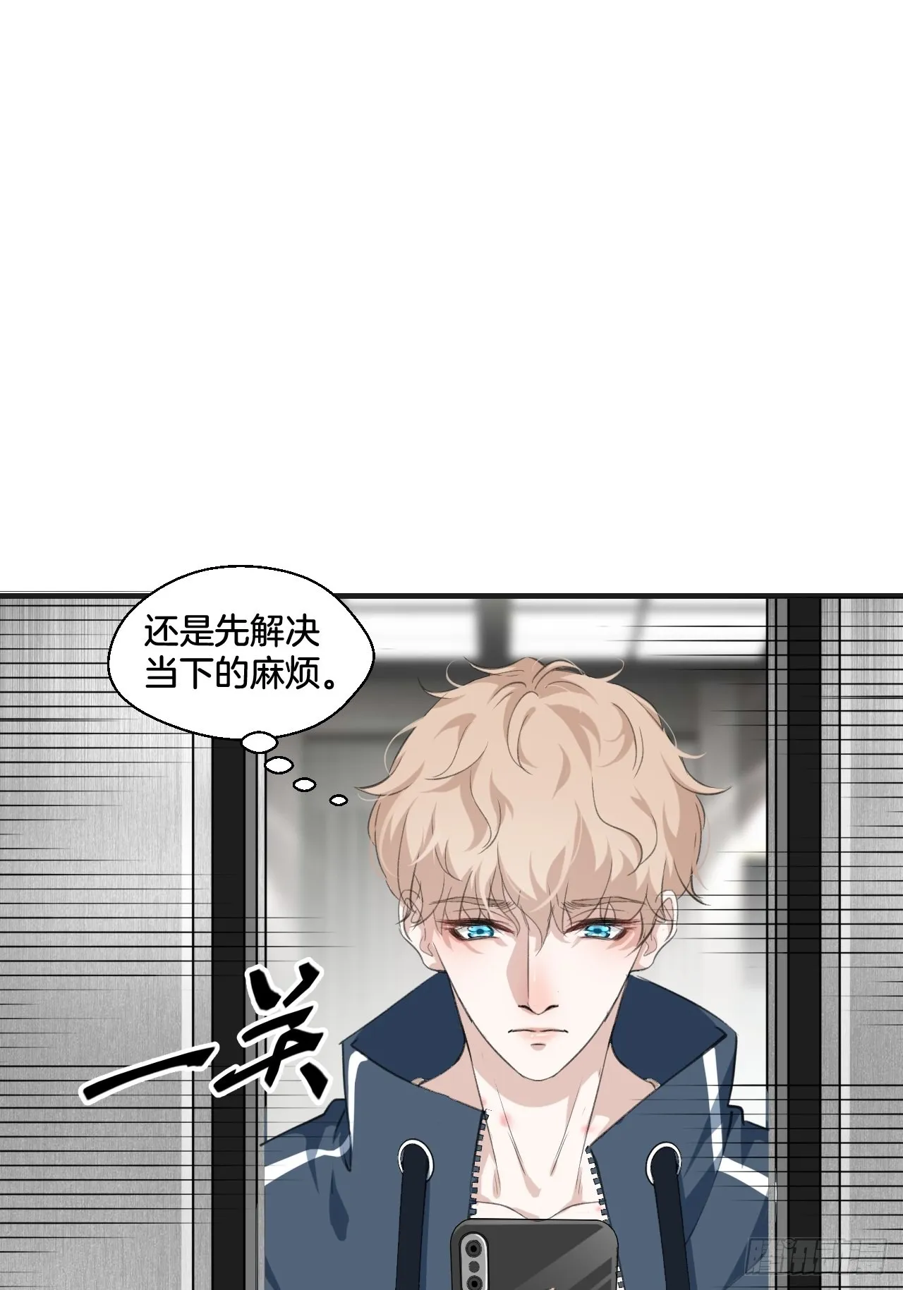 落荒而逃43