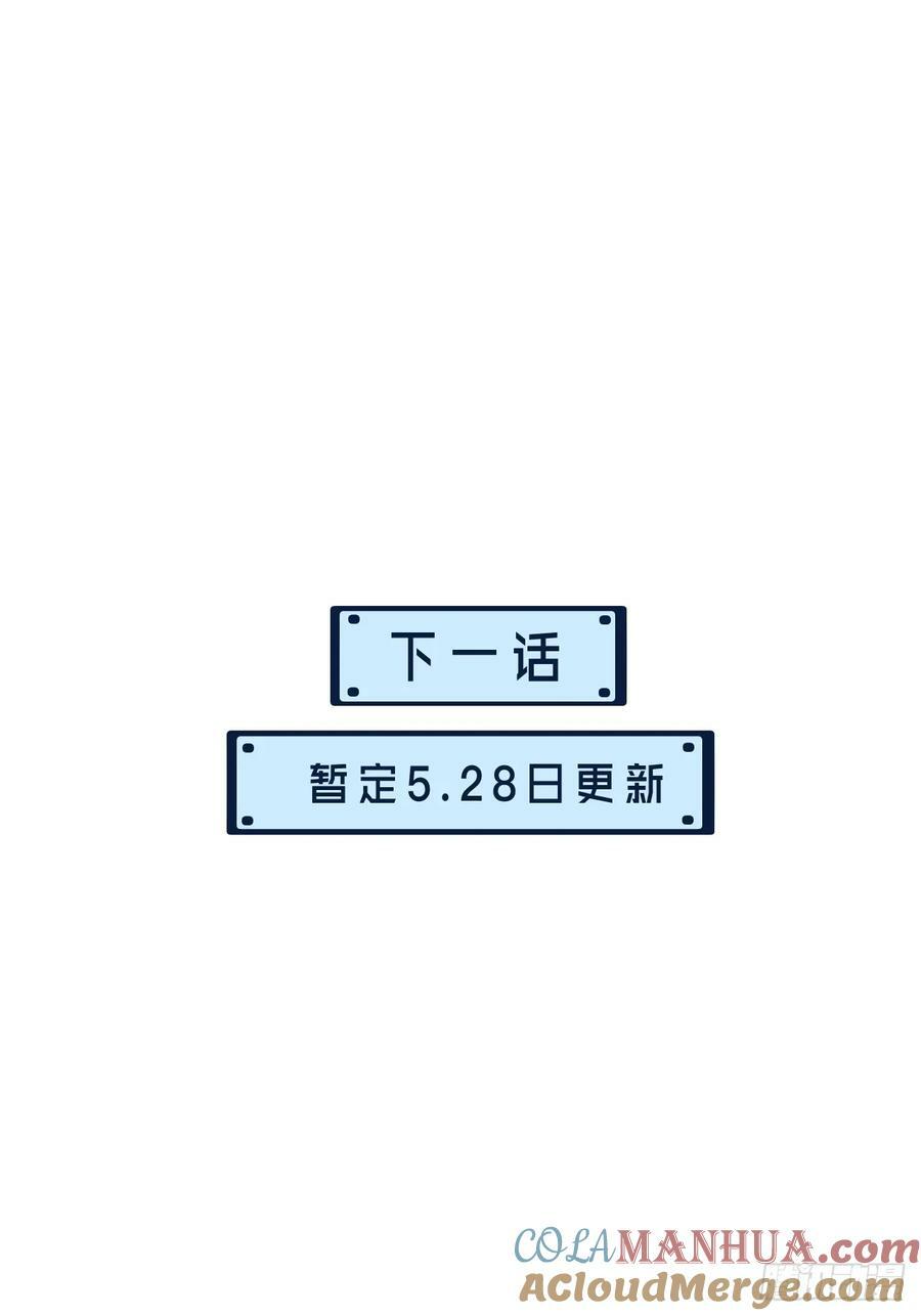 天生坏种（1）38