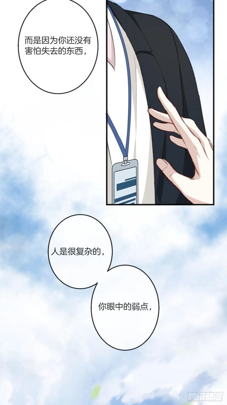 第一发现人9
