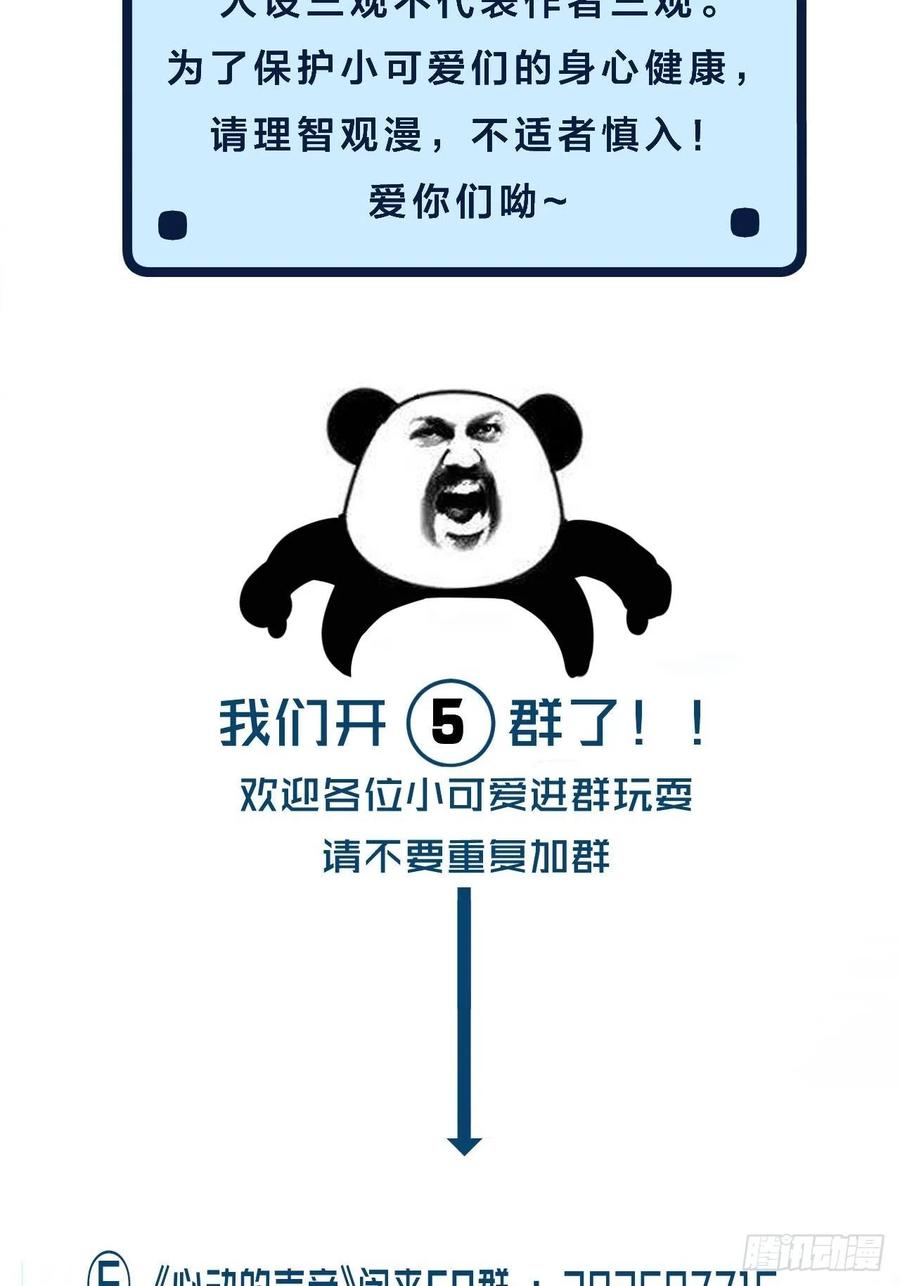 说不好，有点怪29