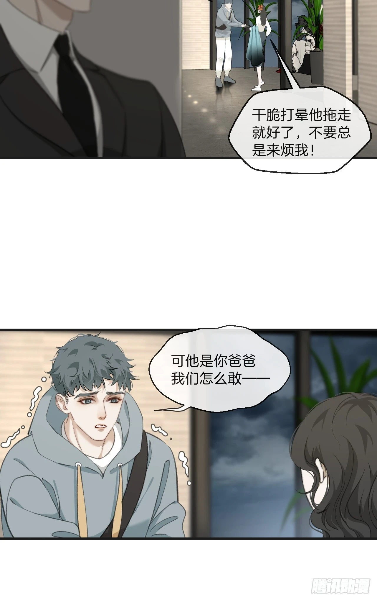 江沁17