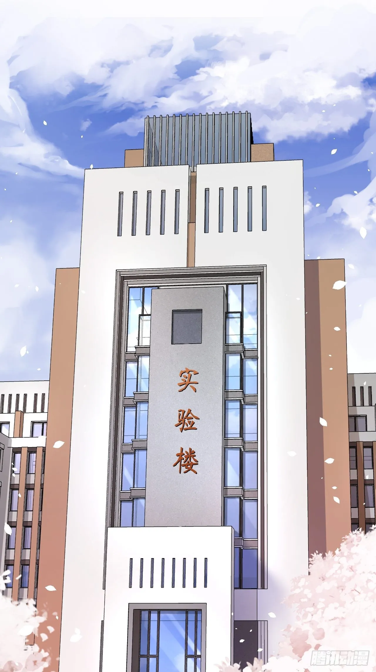 闵才哲来了16