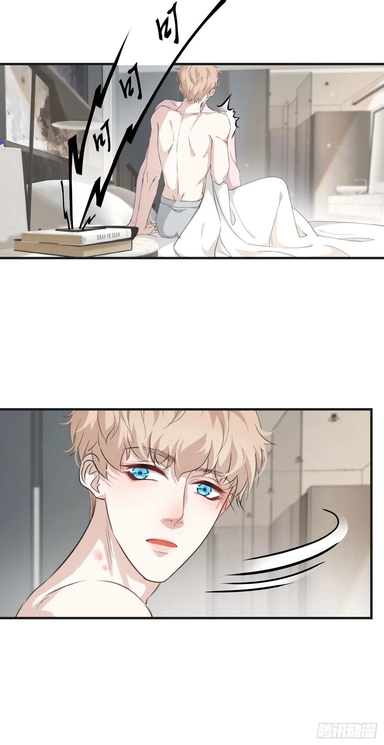 落荒而逃9