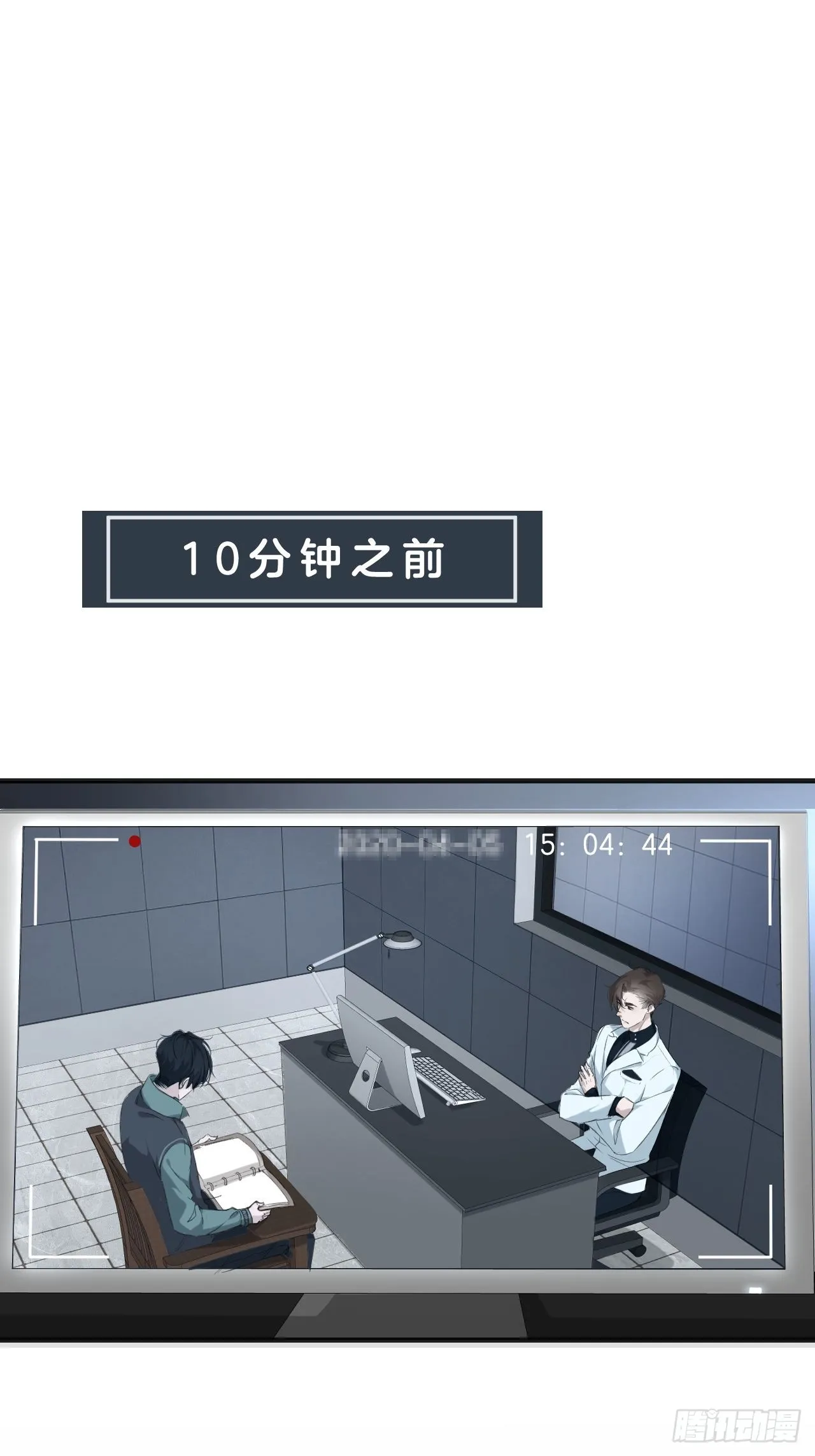 挑衅2