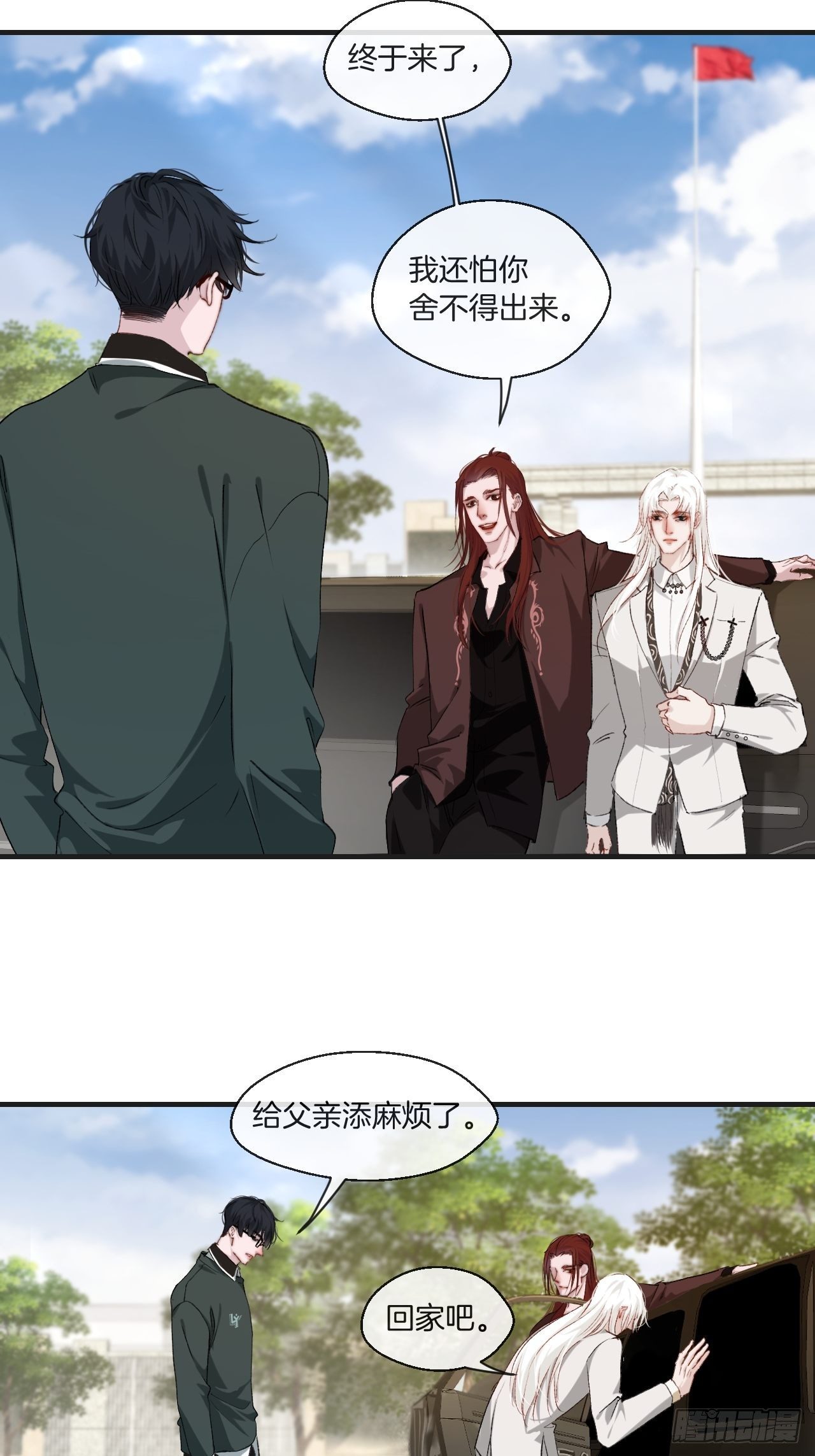 两难选择27
