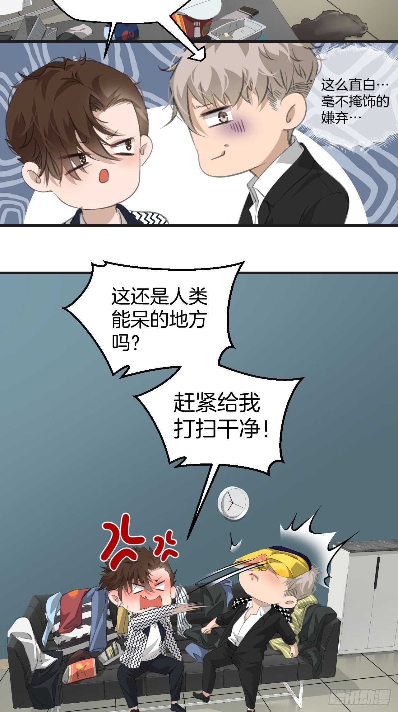哥哥的羁绊3