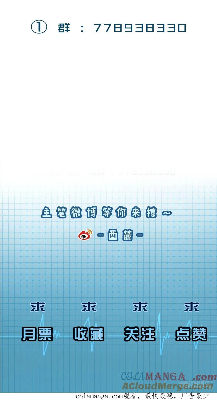 天生坏种（24）上28