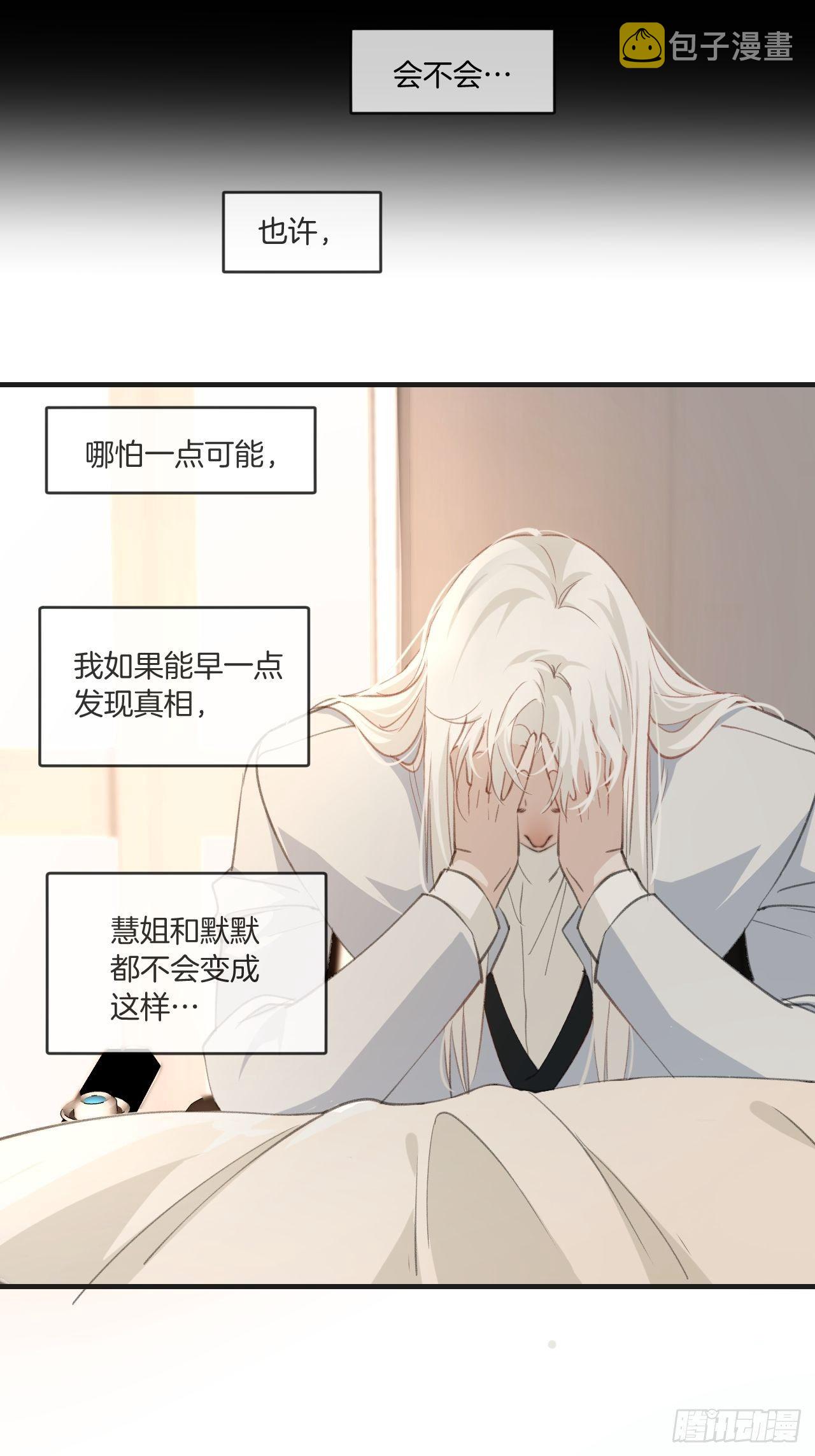 徐湫的回忆7