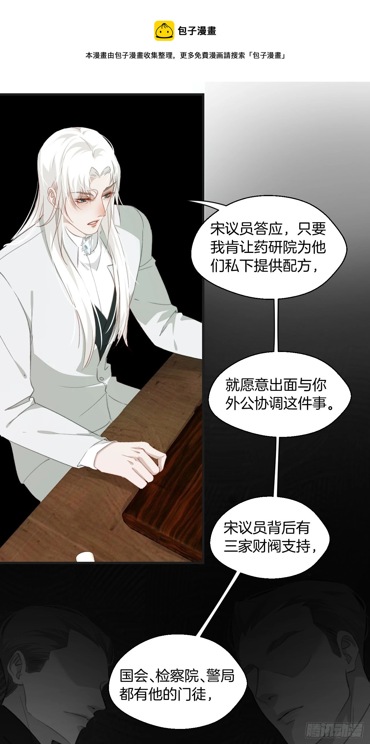 十二年前的事（下）12