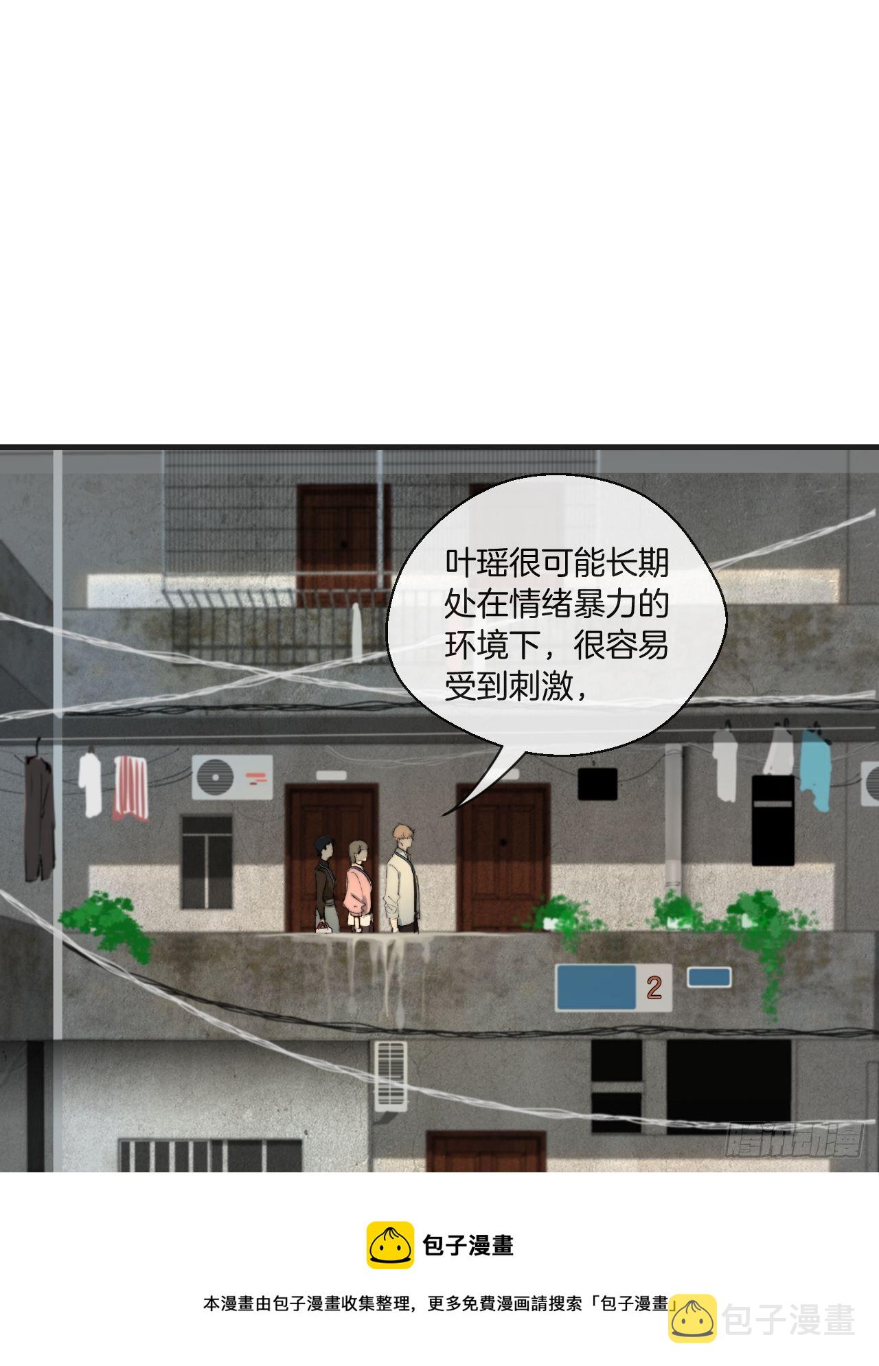 世界上最糟糕的人16