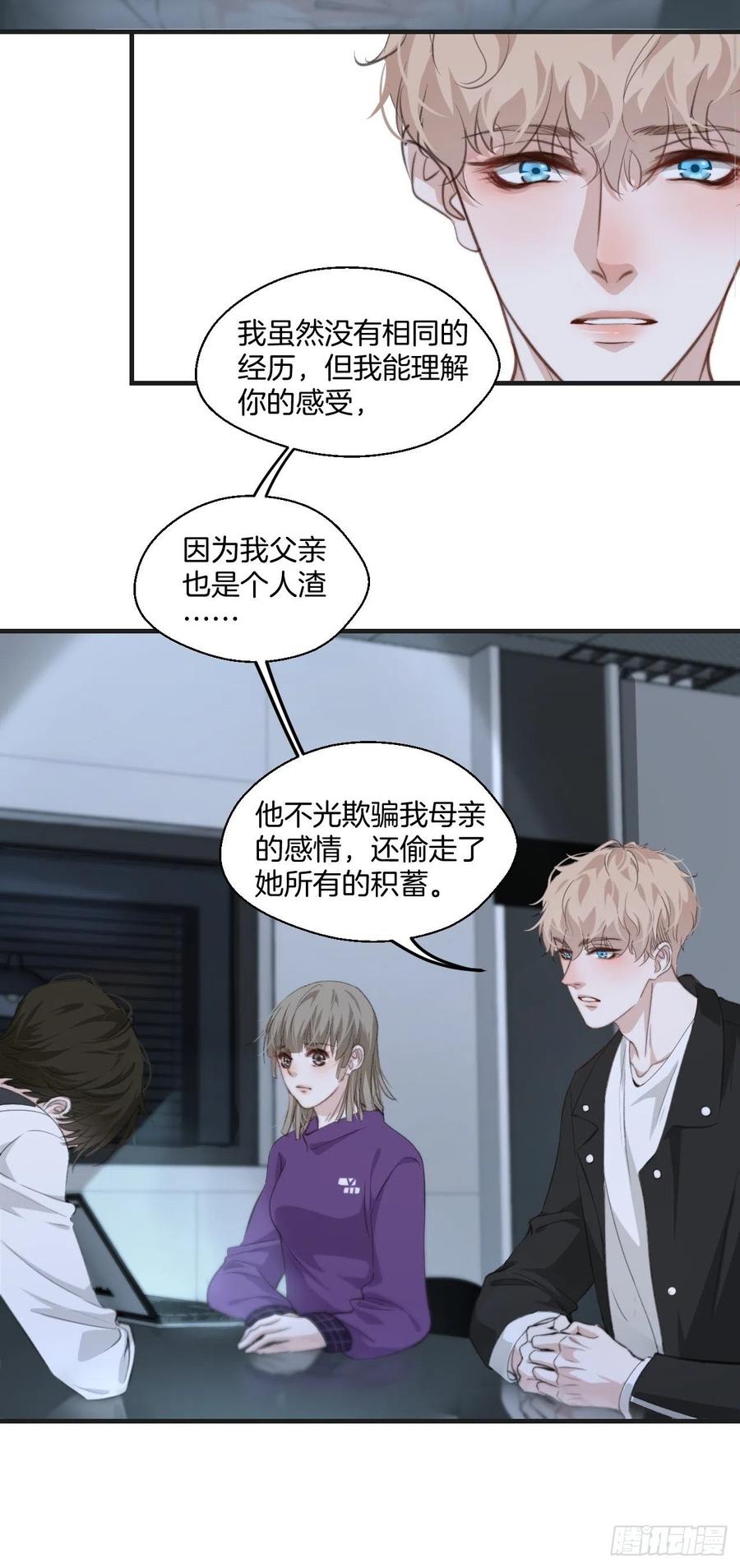 消失的凶手（中）5