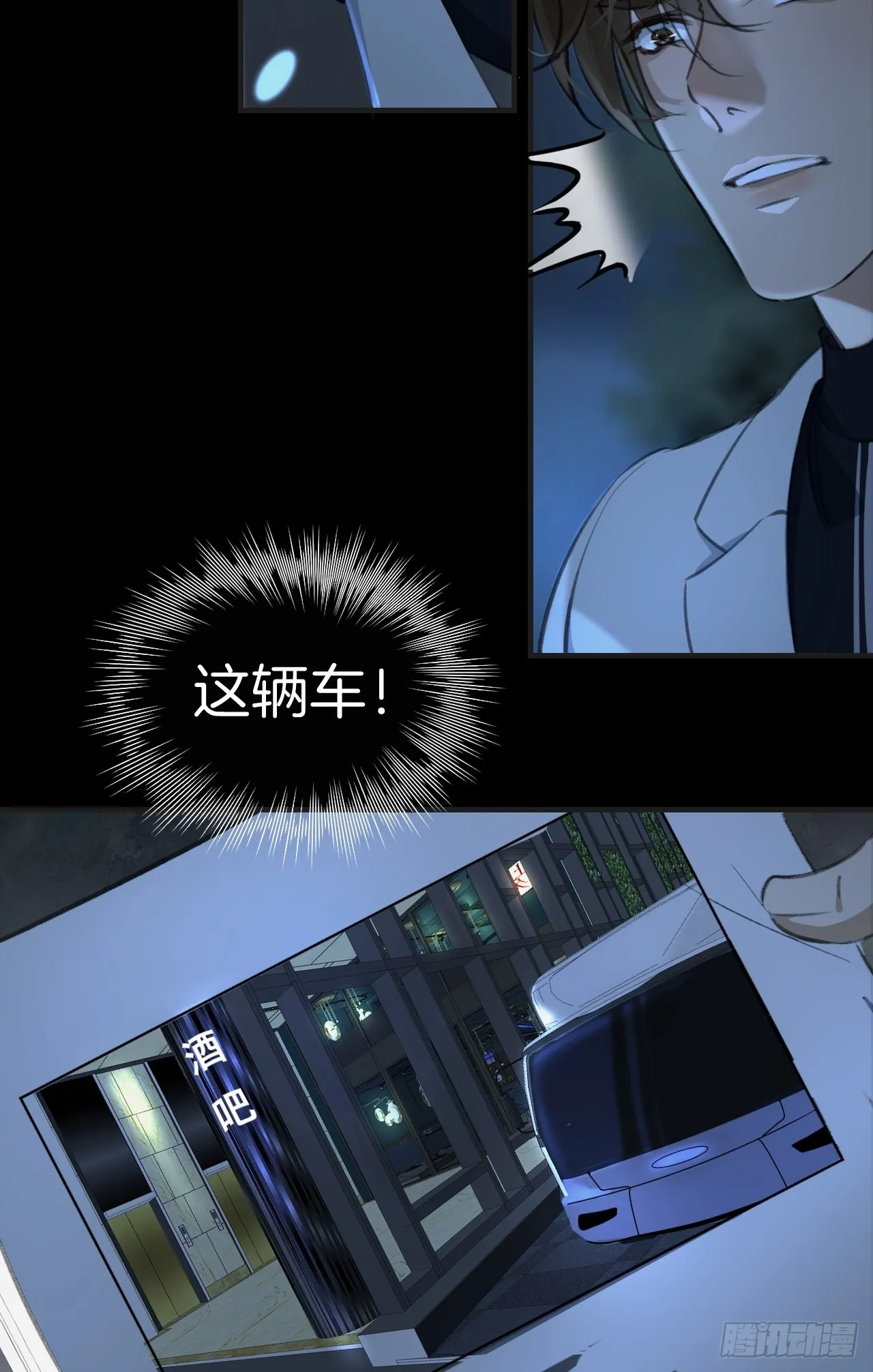 意外事故9