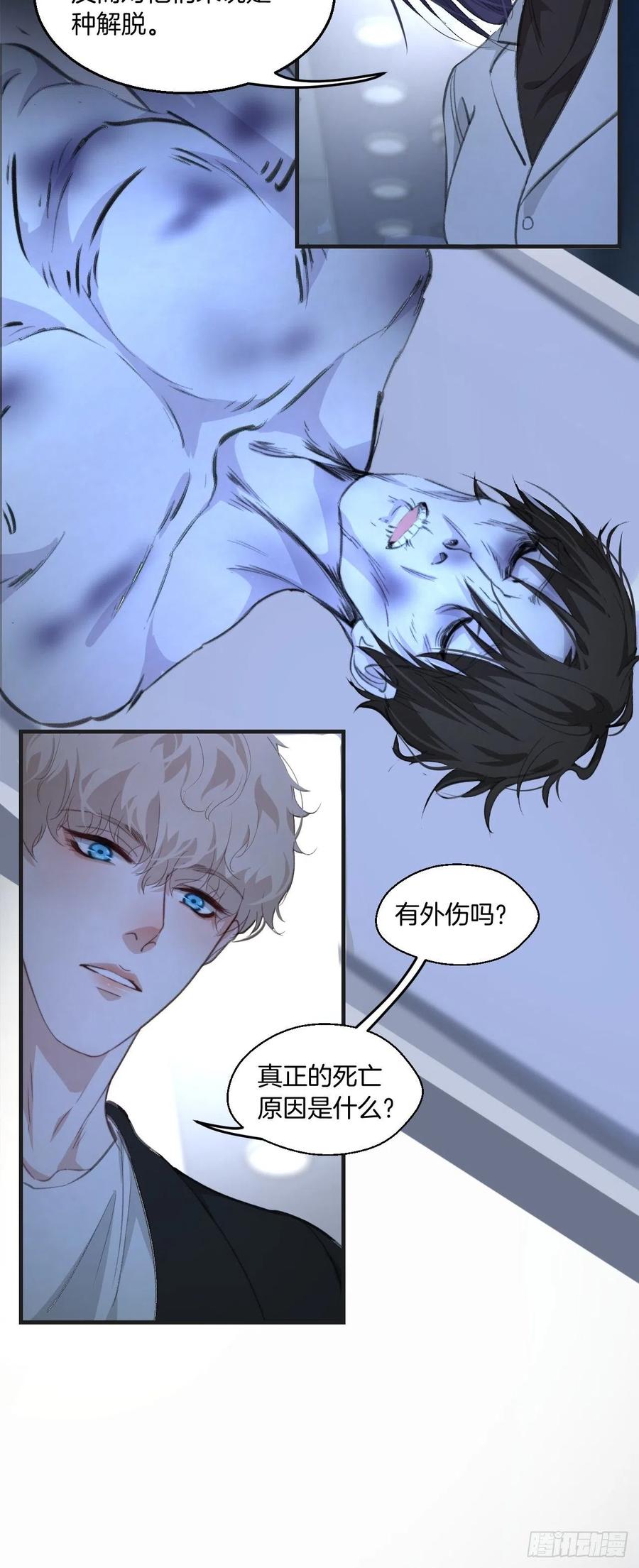 受伤5