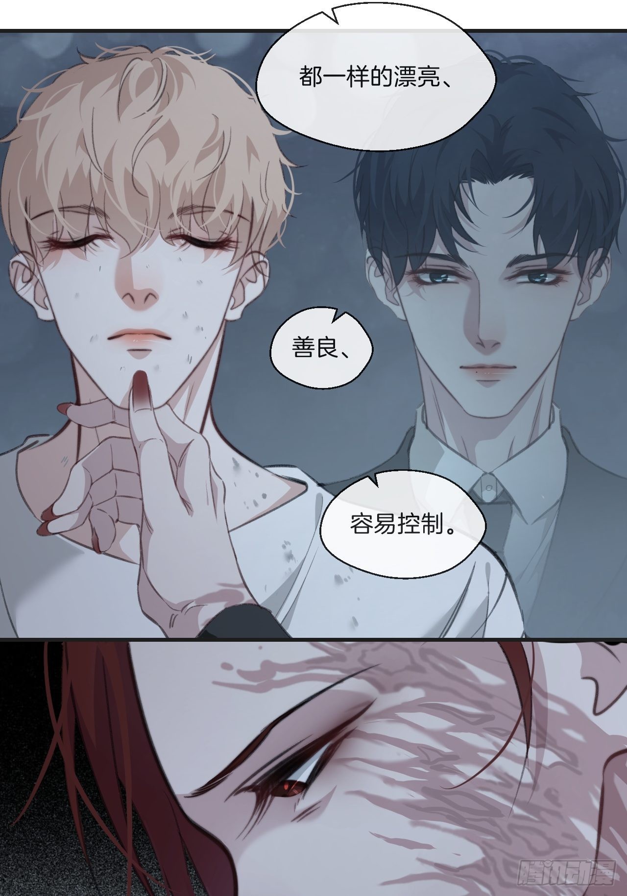 被侮辱的人4
