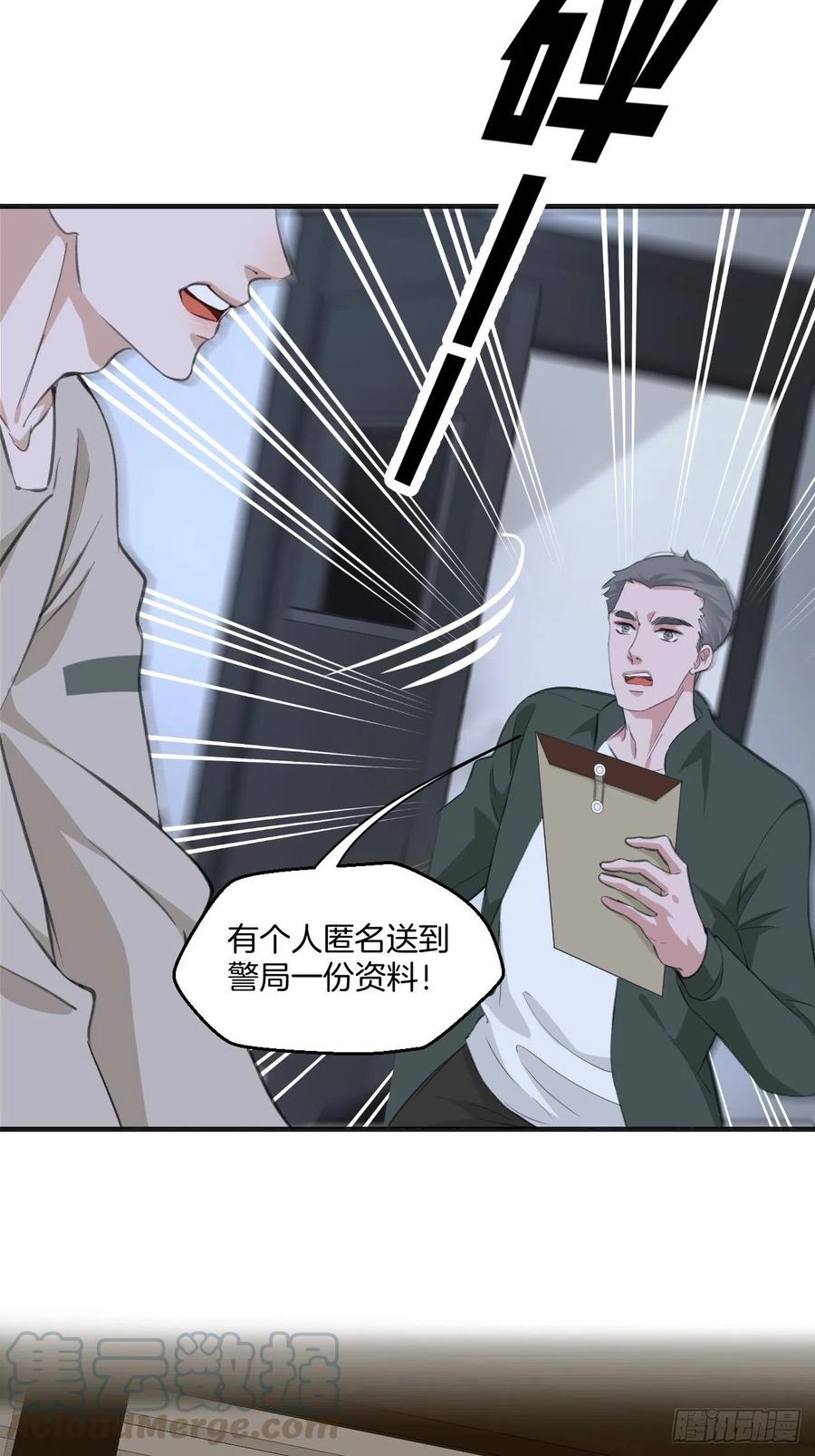 消失的凶手（上）28