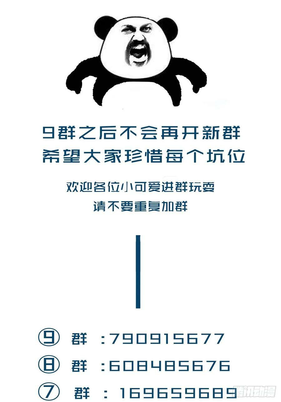 把你交给我439
