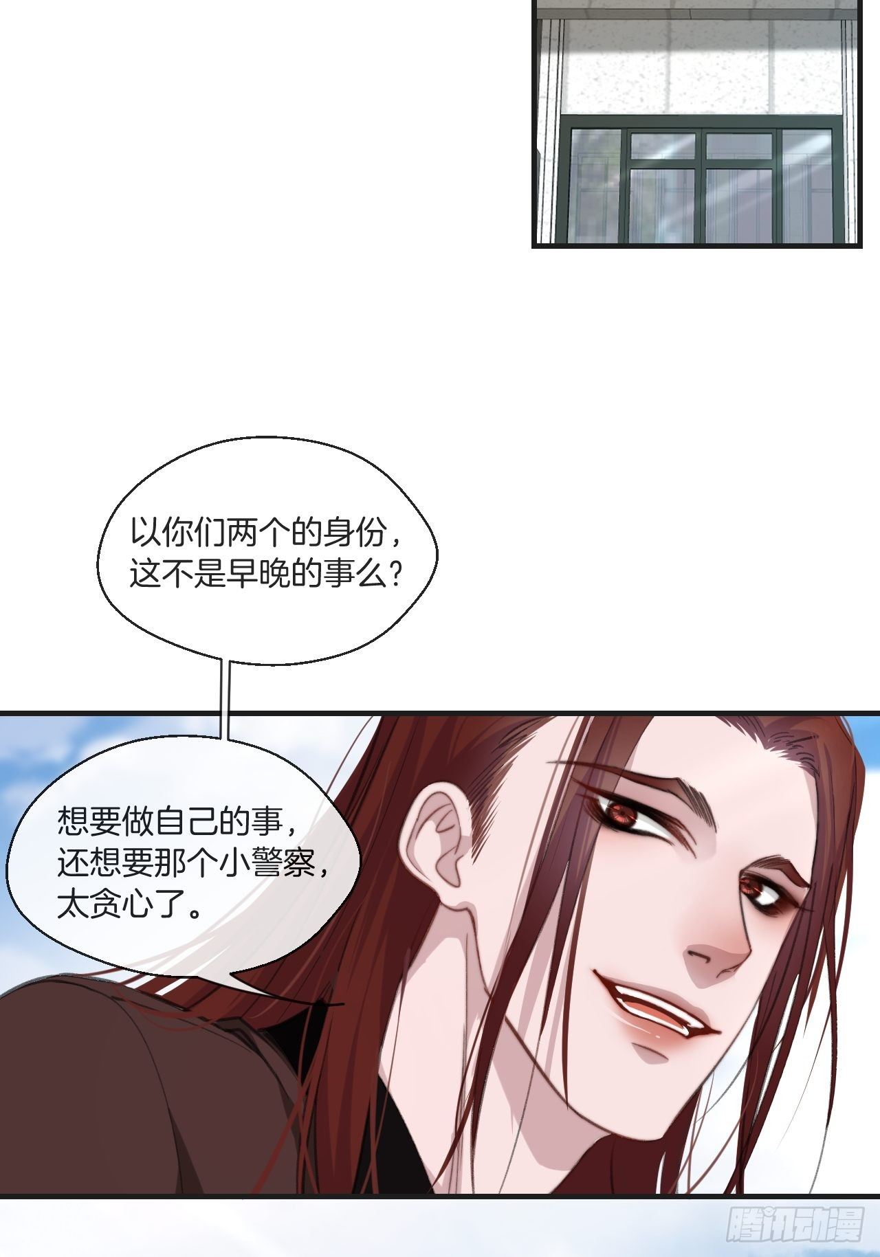 两难选择31