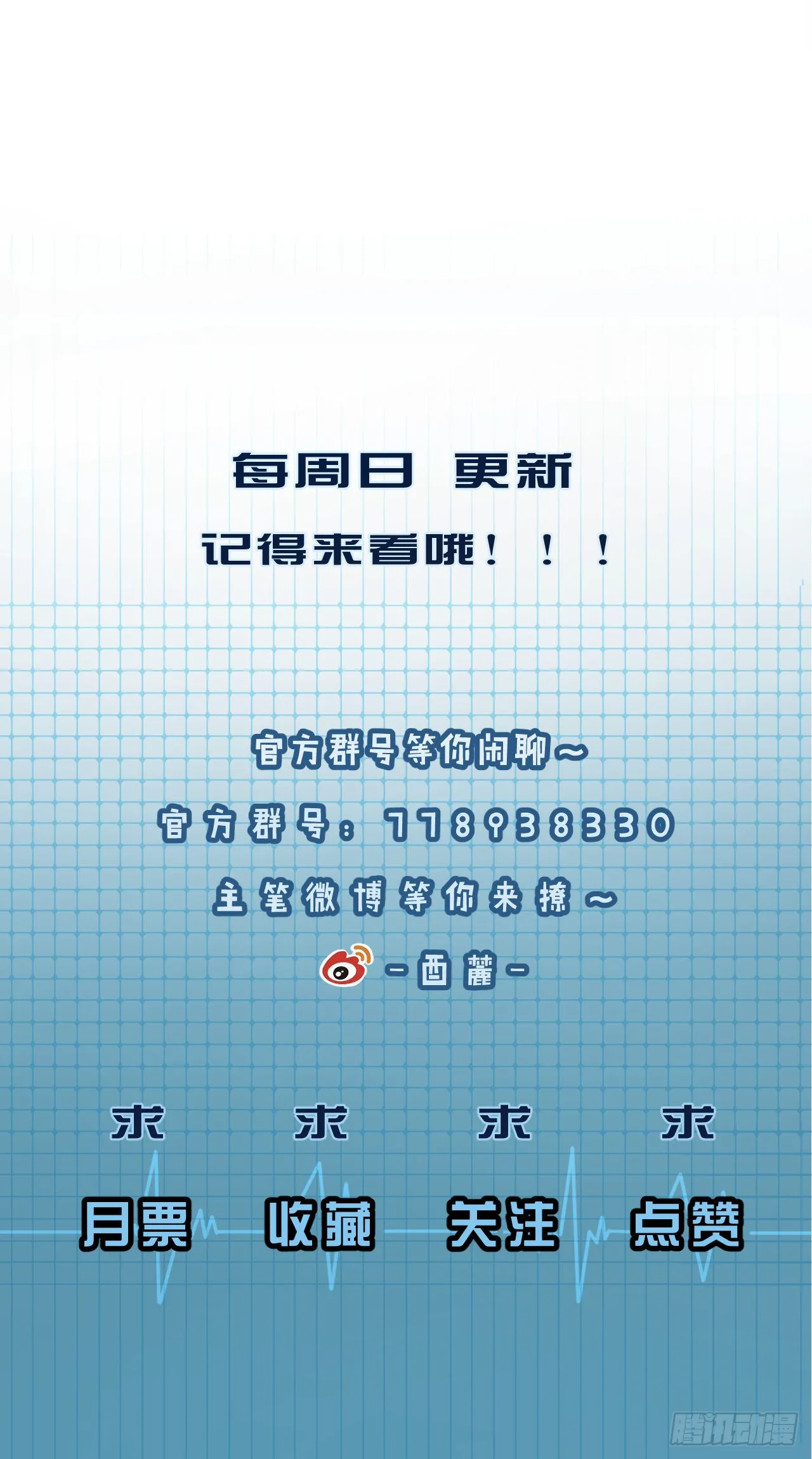 酒吧杀人38