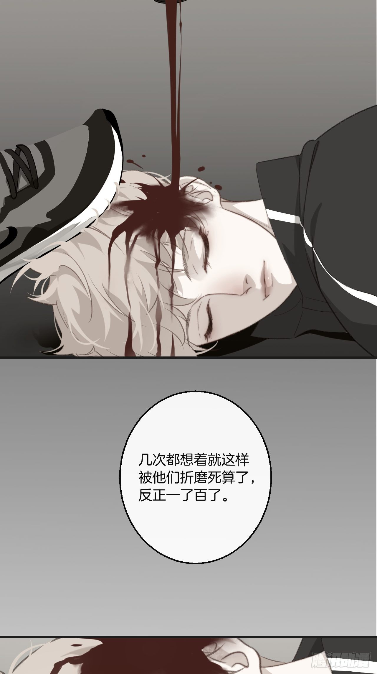 耻辱墙34