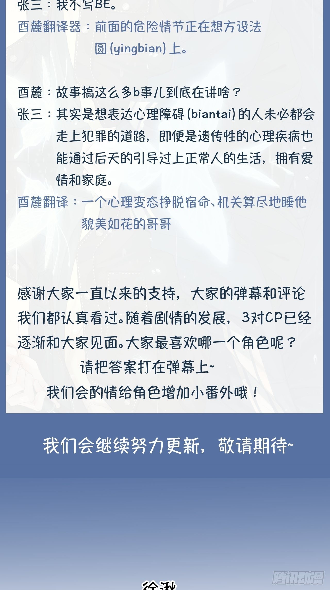 徐湫35