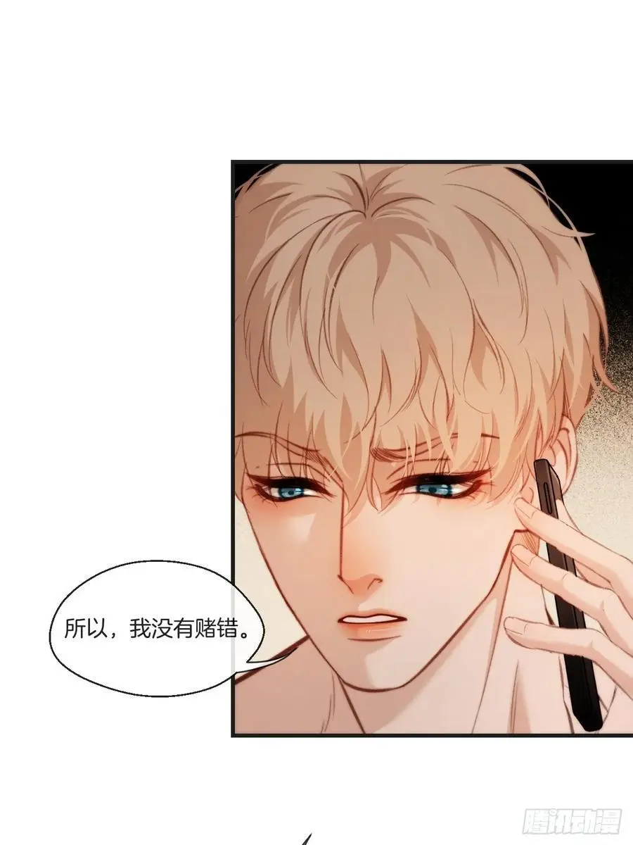 天生坏种（20）29