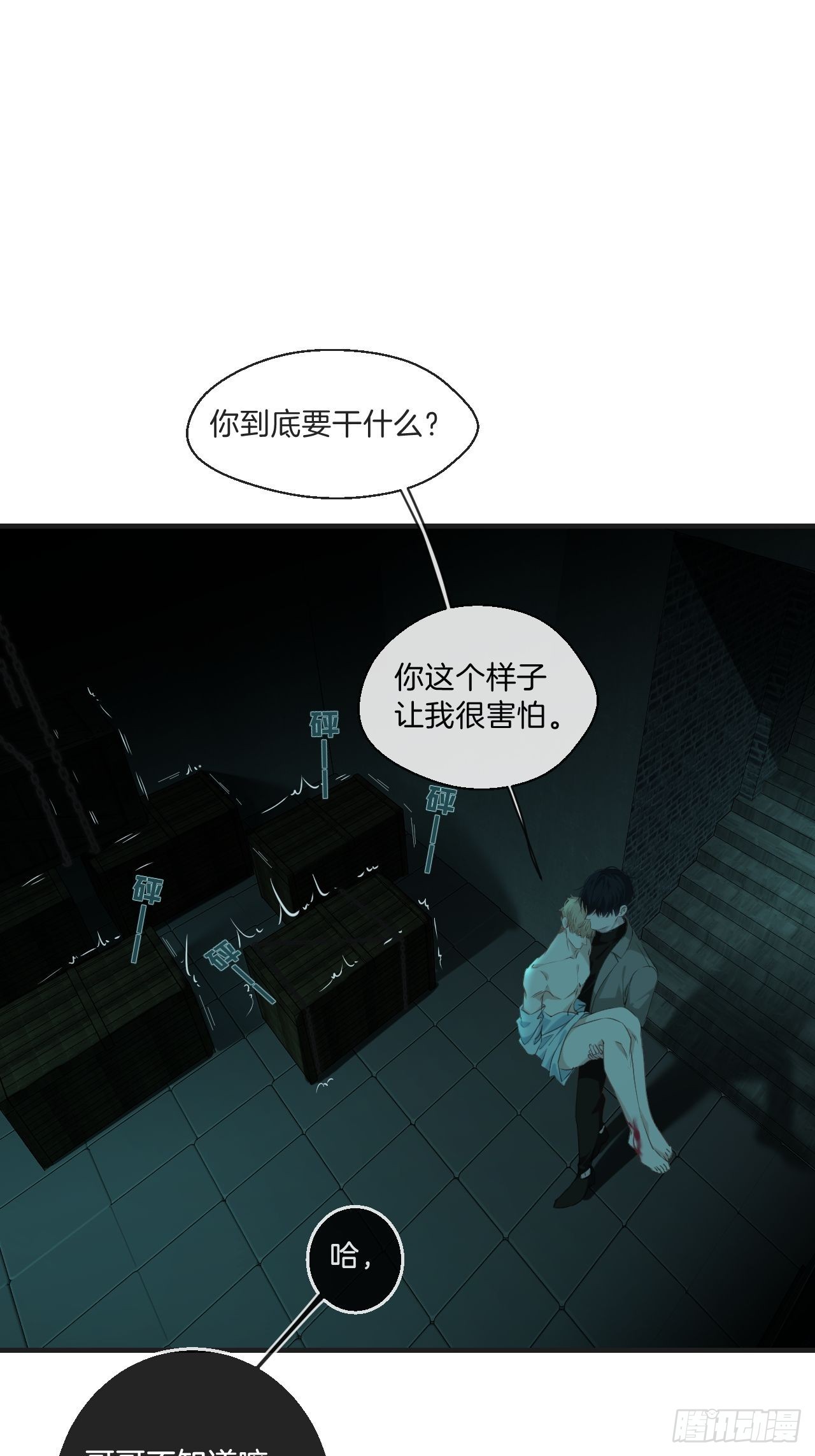 强制 （上）17