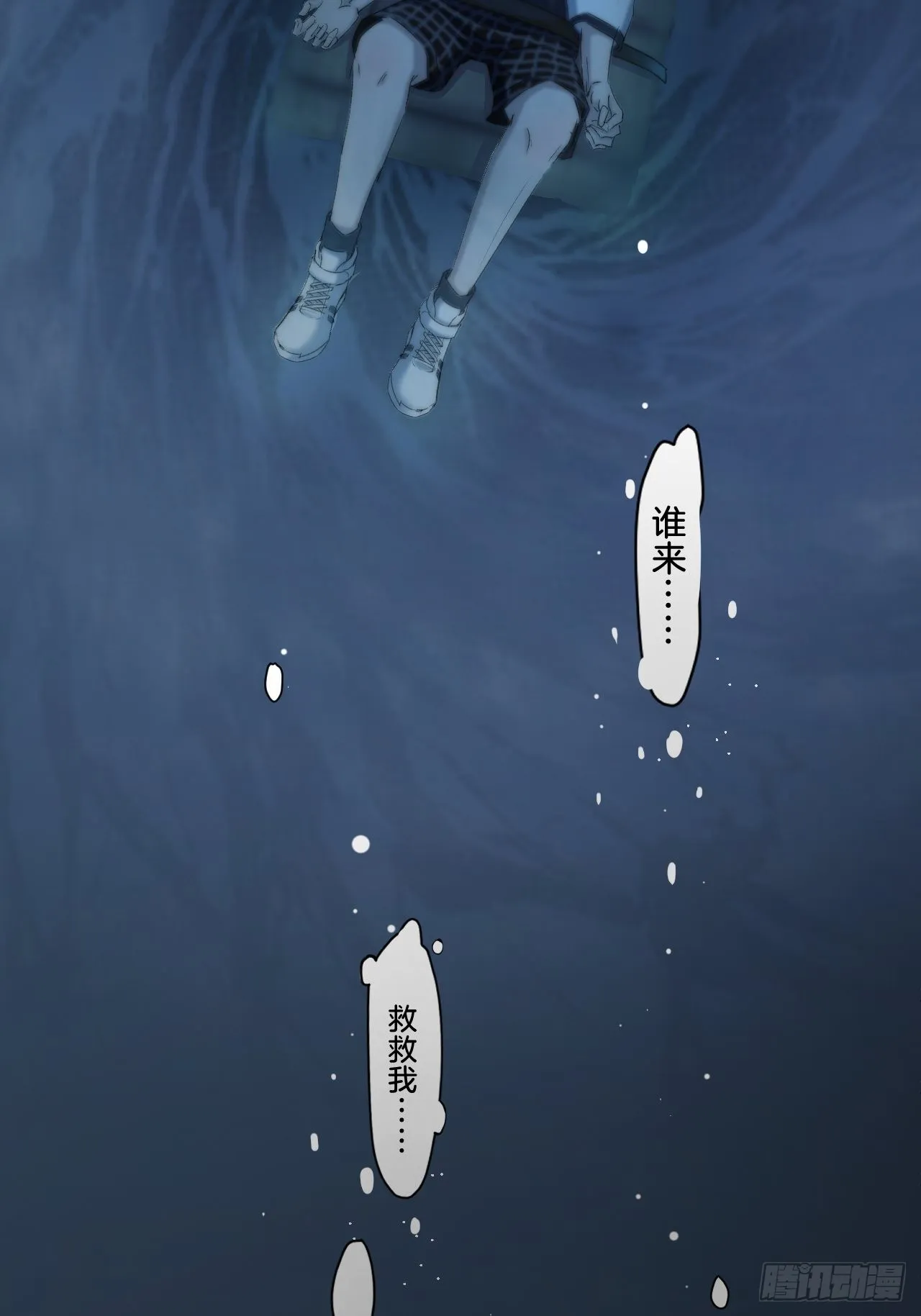 预告16