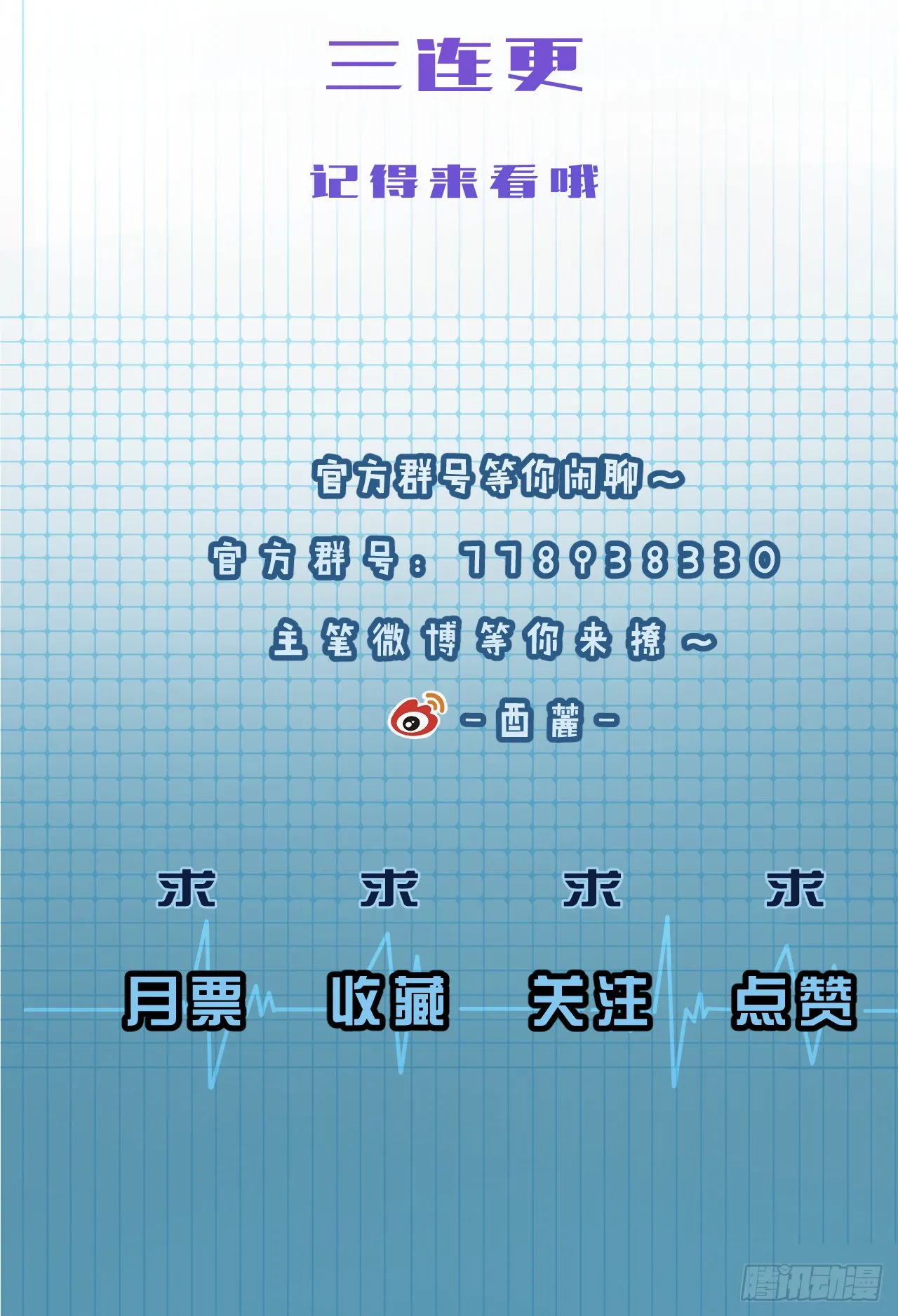 他也醒了31