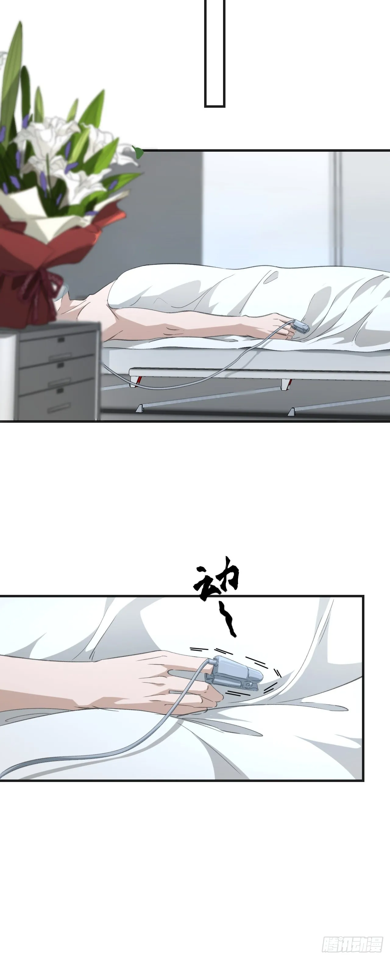 解锁新人物17