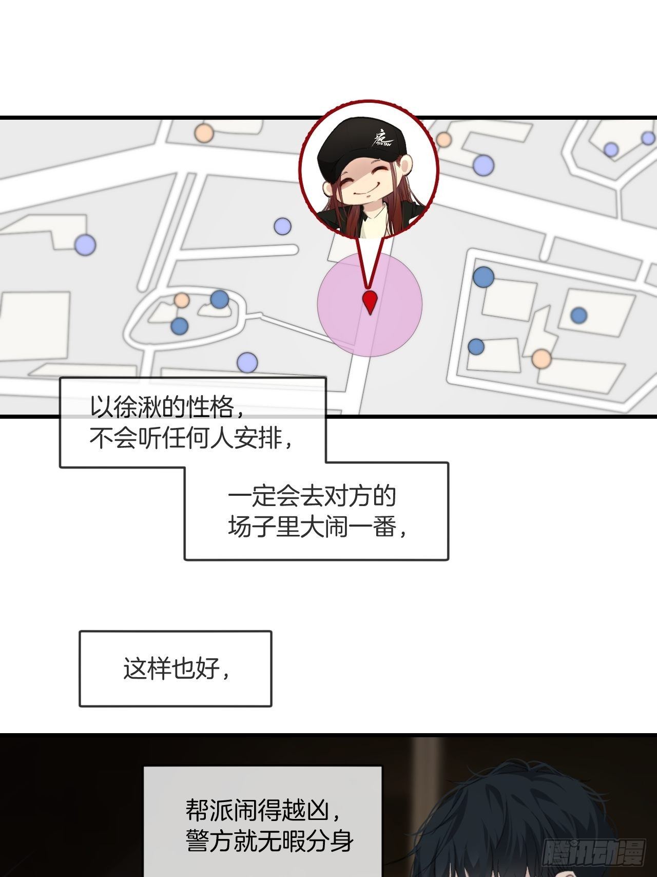不受控制的人18